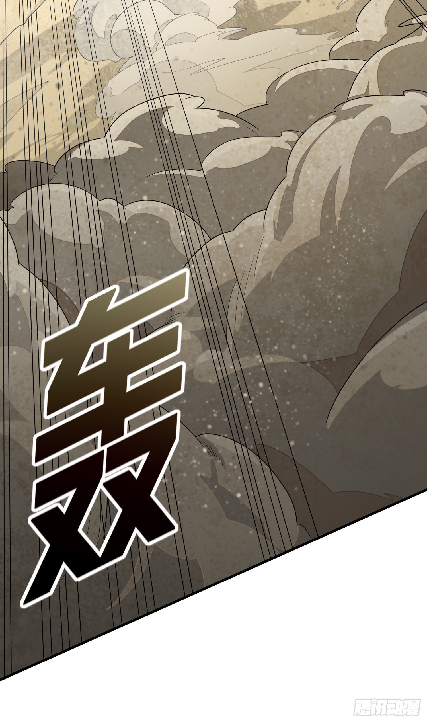 114话.狂沙（一）8