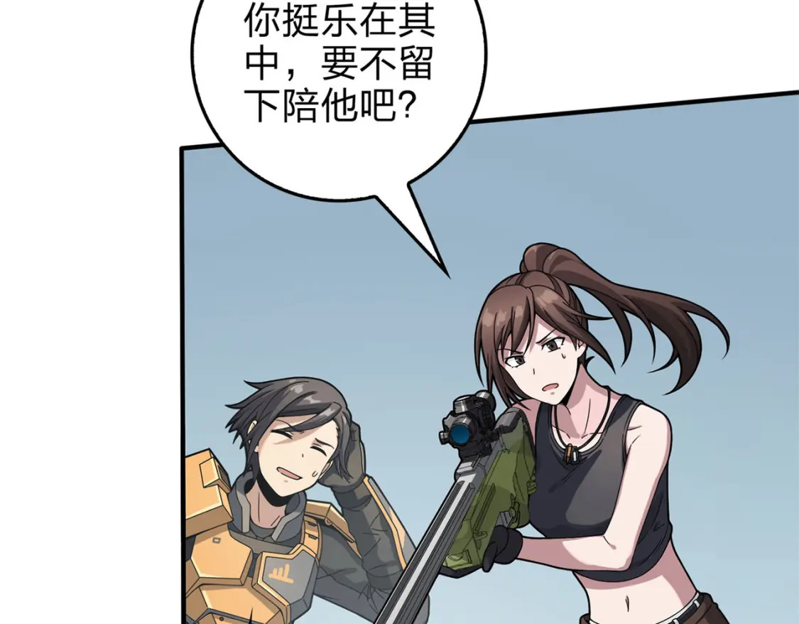 冒险篇24话 急速对抗181