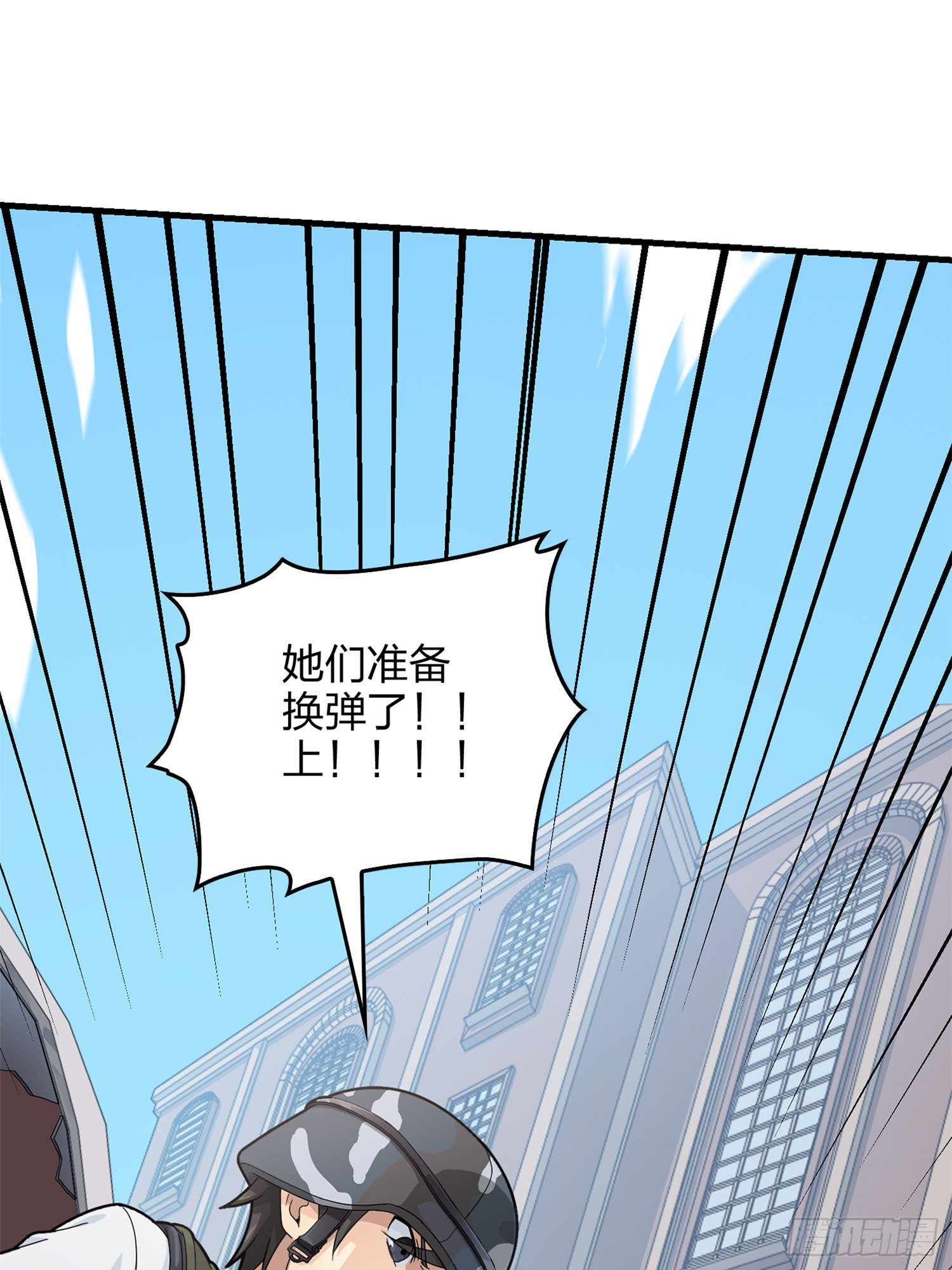 55话.小镇（二）44