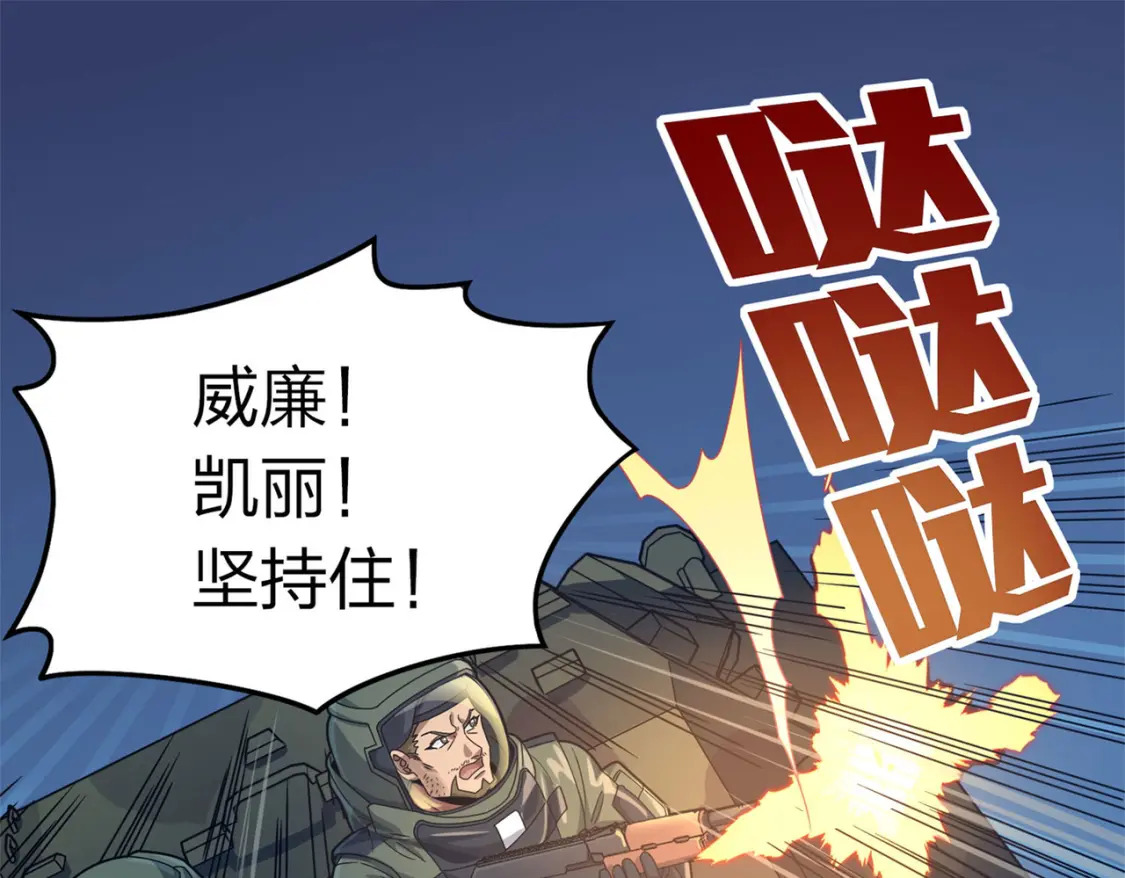 冒险篇21话 深渊中的浪漫203