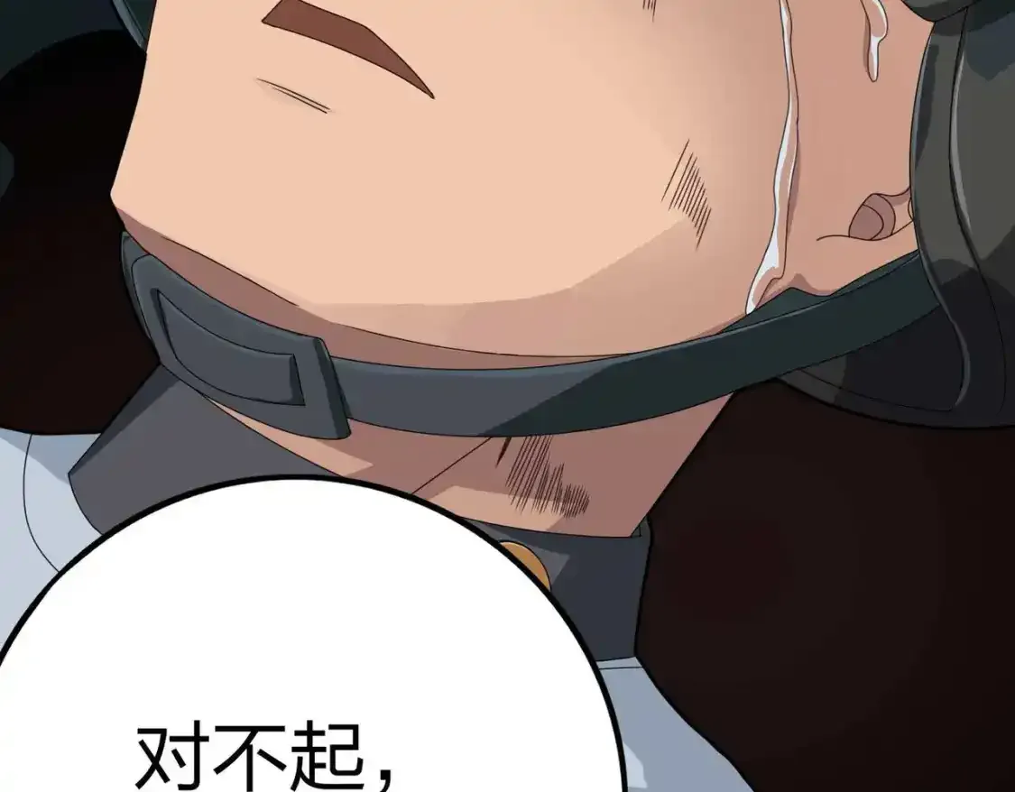 冒险篇03话 全面反击99