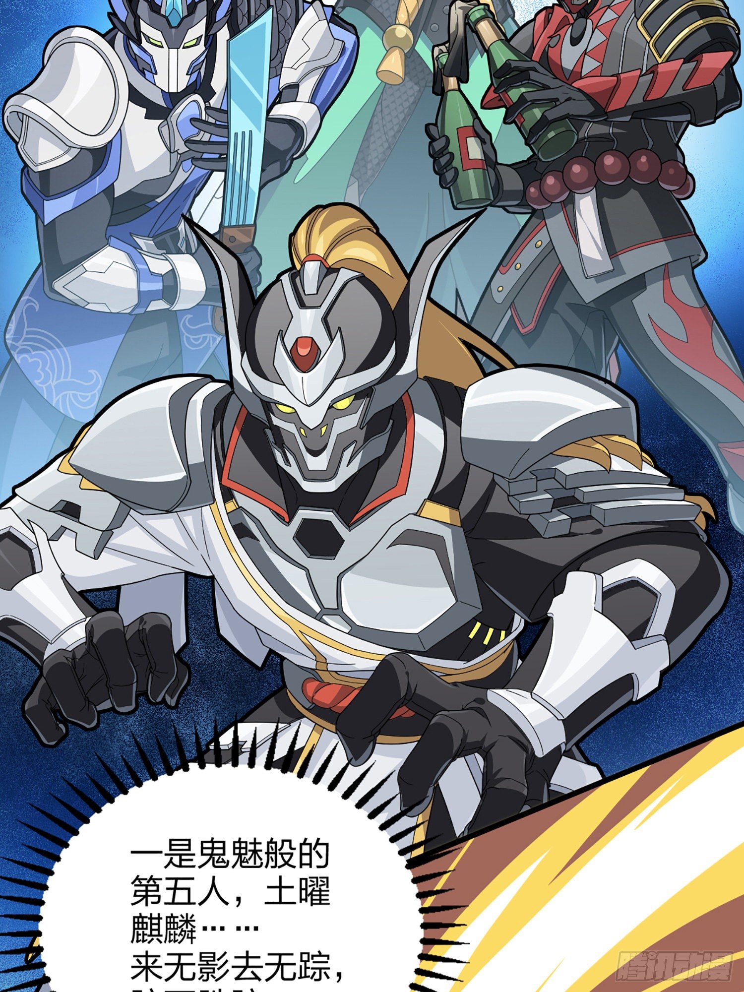 73话.兄弟难当7