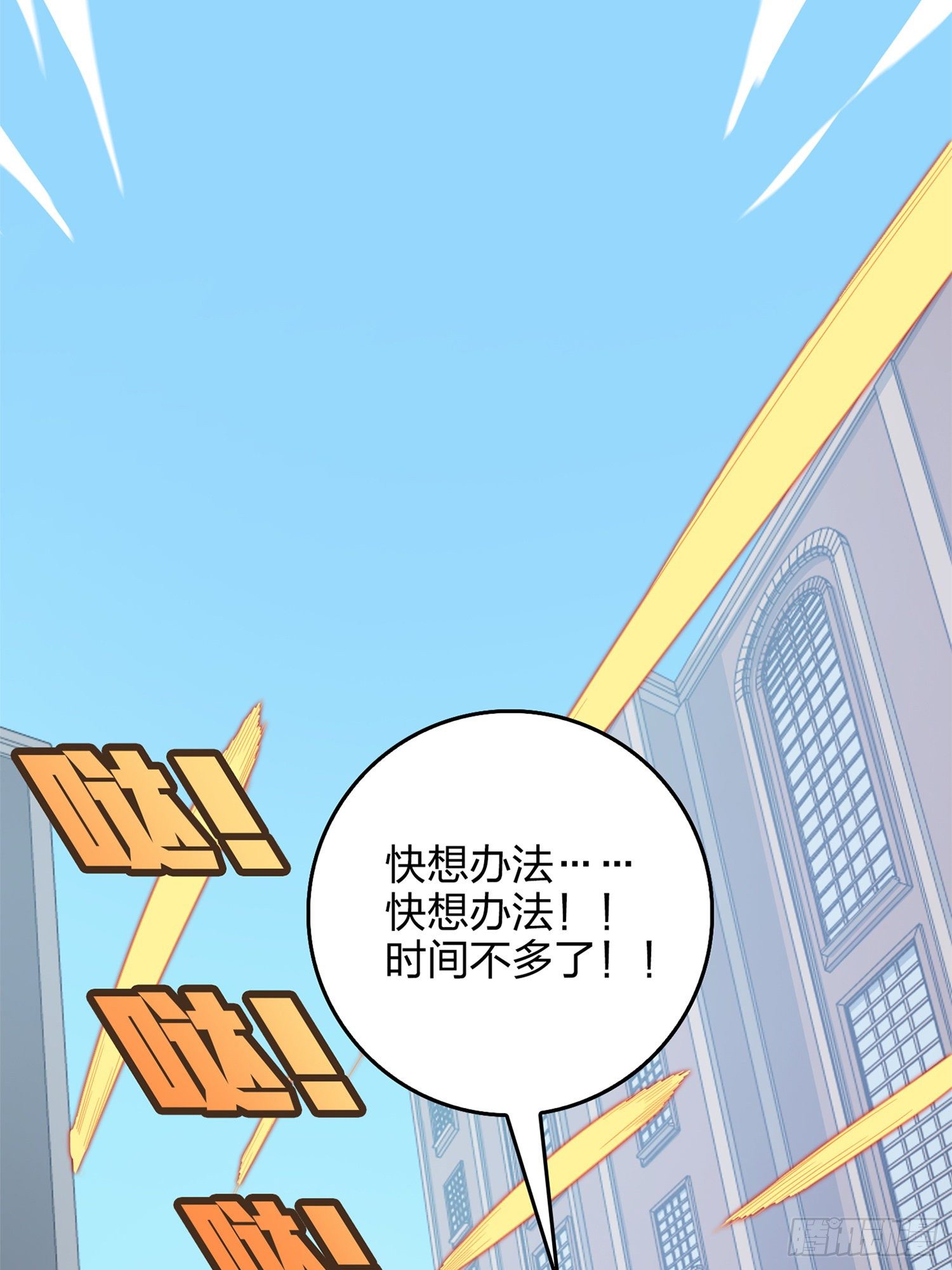55话.小镇（二）62