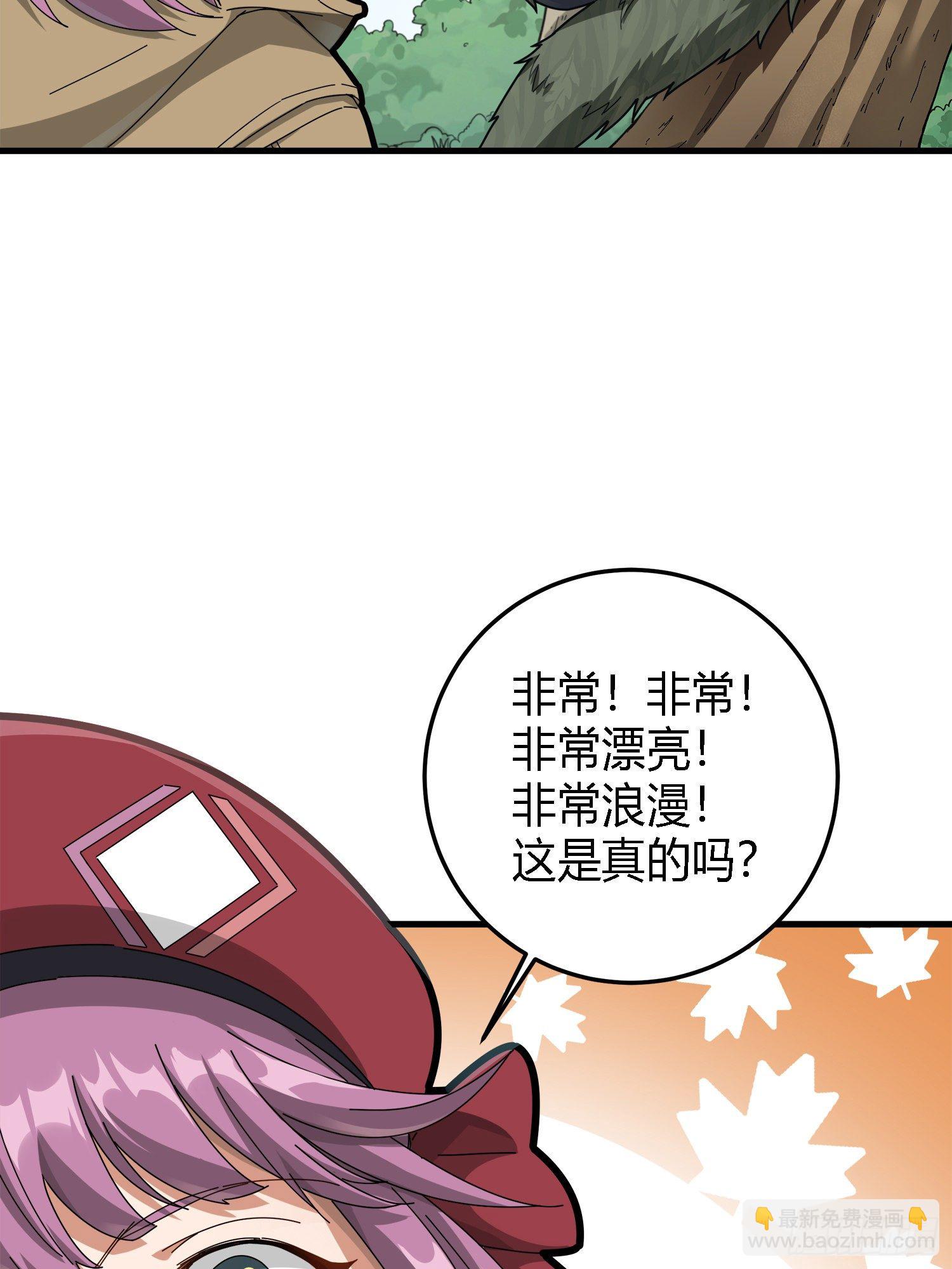13话.暗影突袭44