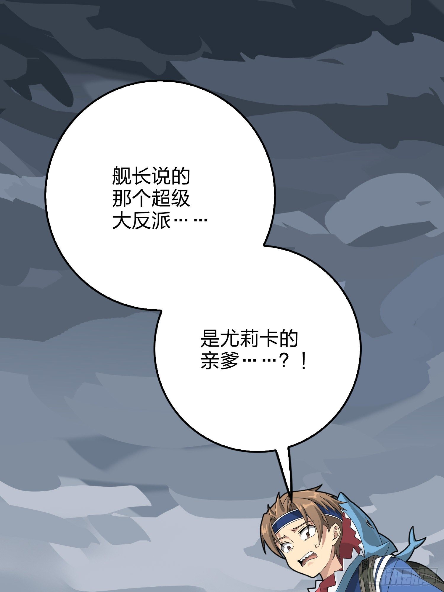 75话.巴别塔92