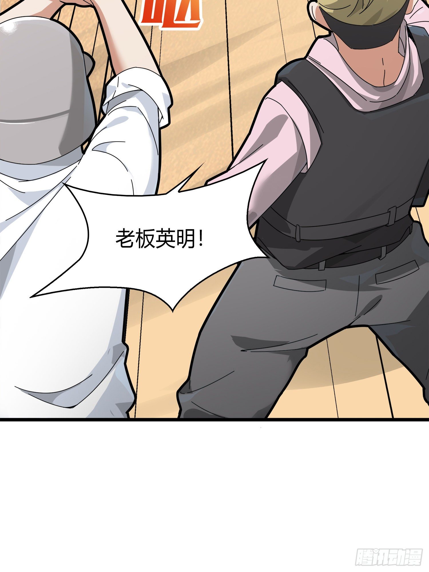 12话.终于会合54