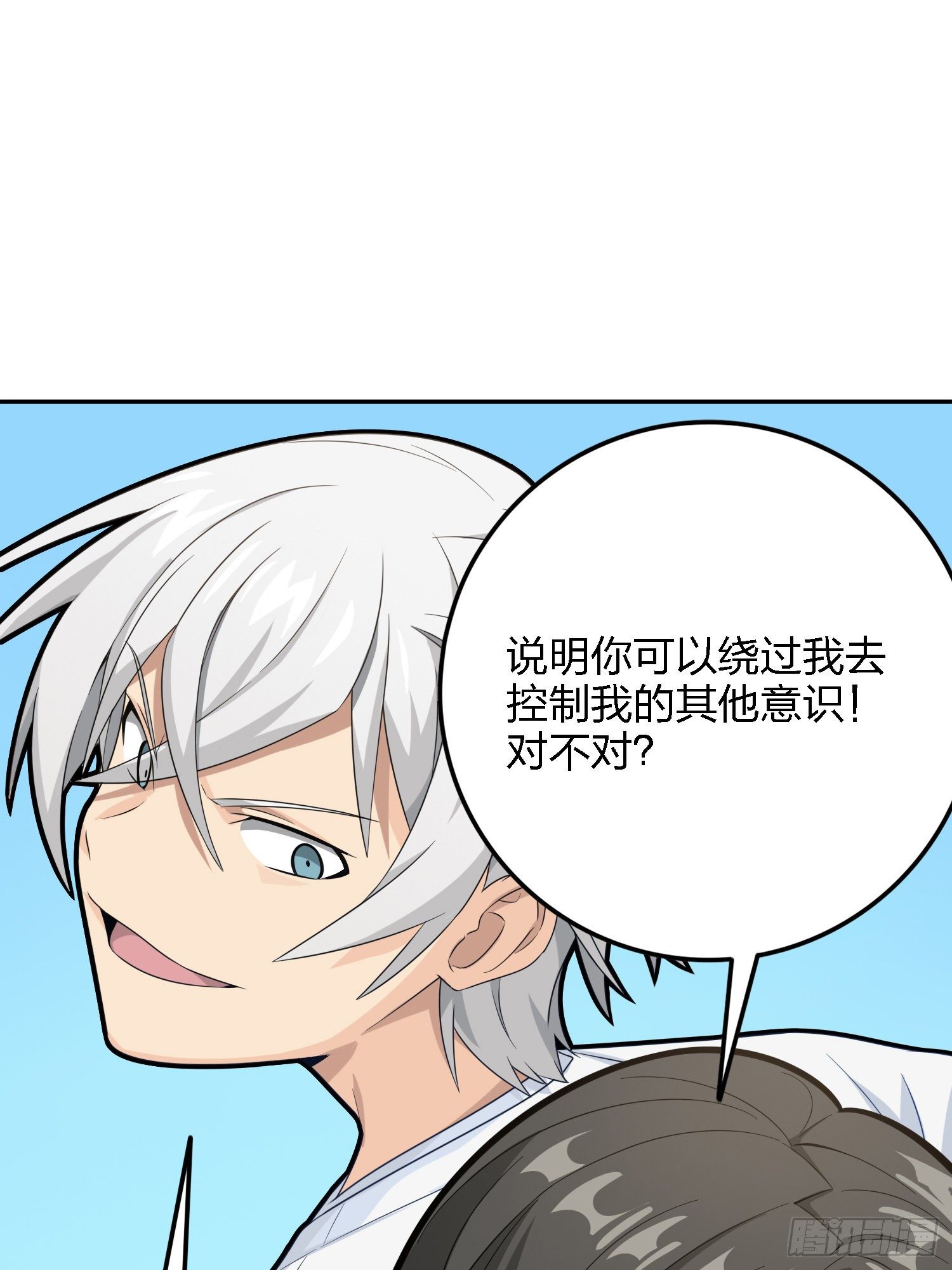 32话.独立（一）74