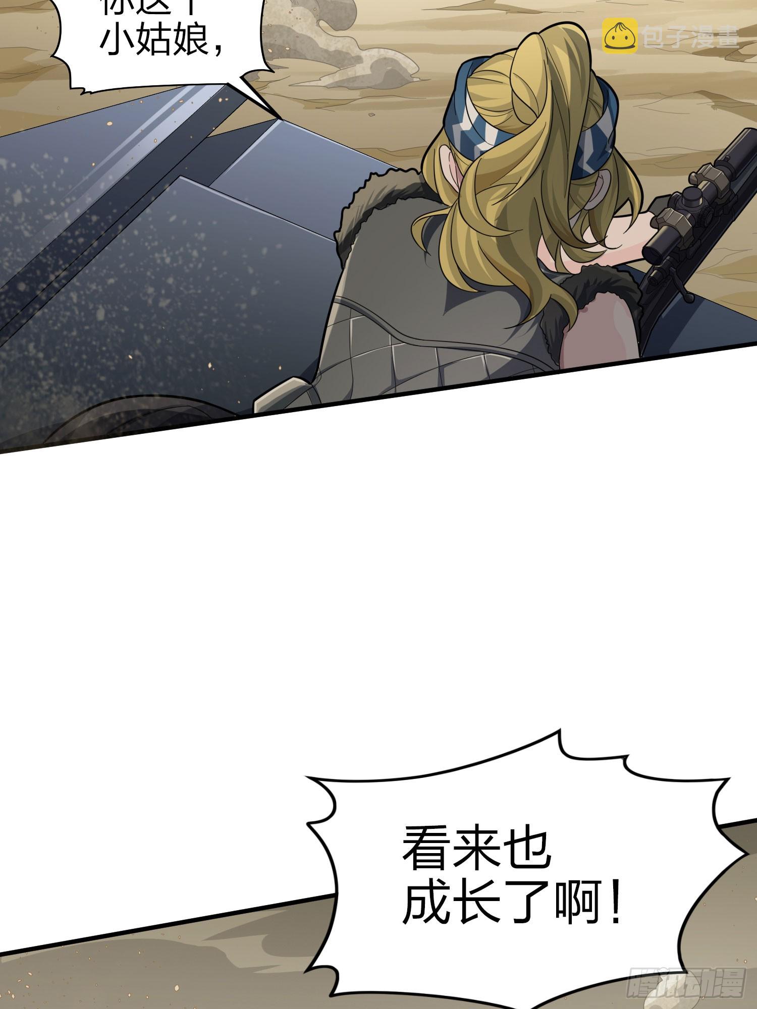 117话.遭罪69