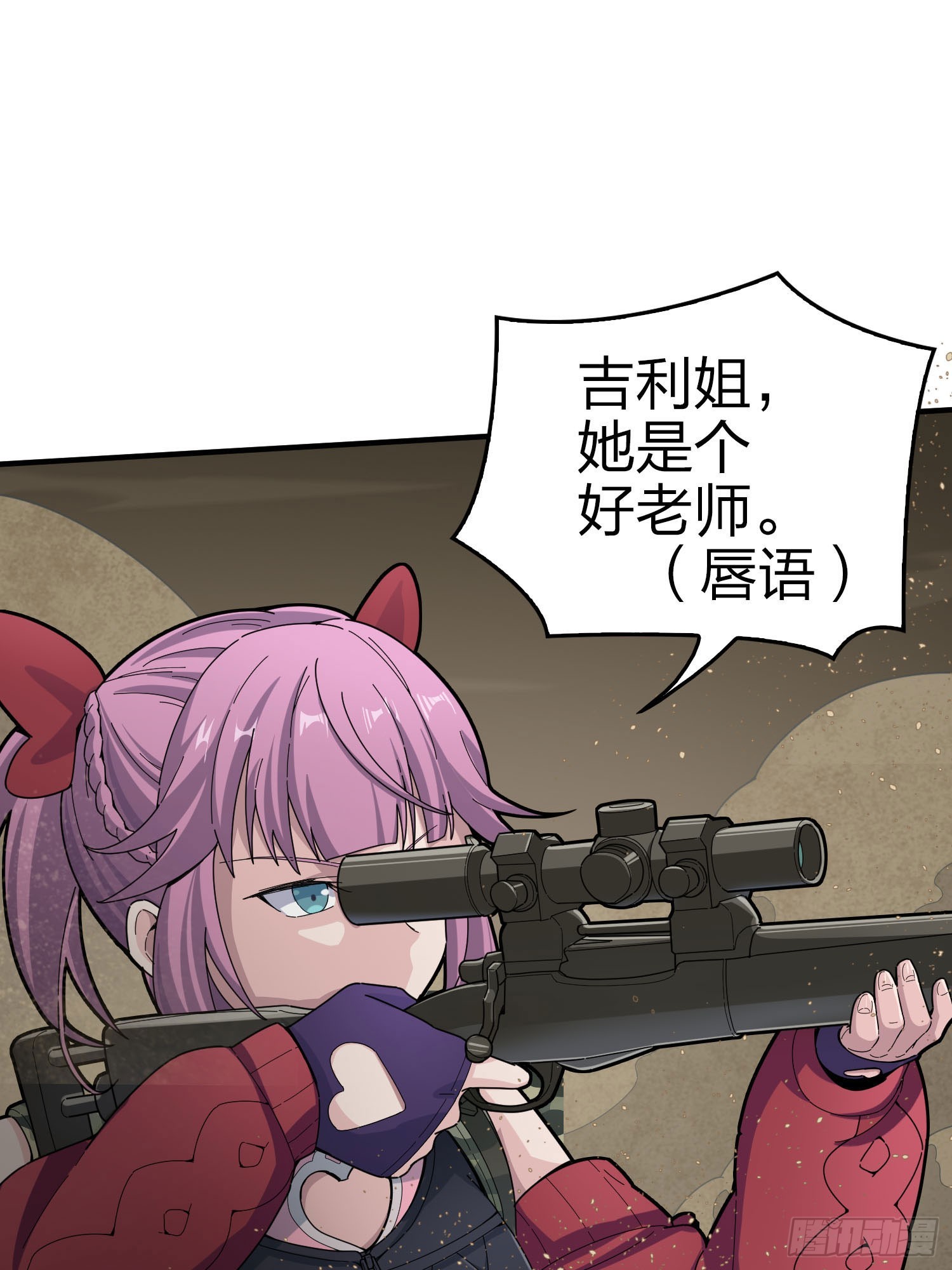 118话.欲加之罪44