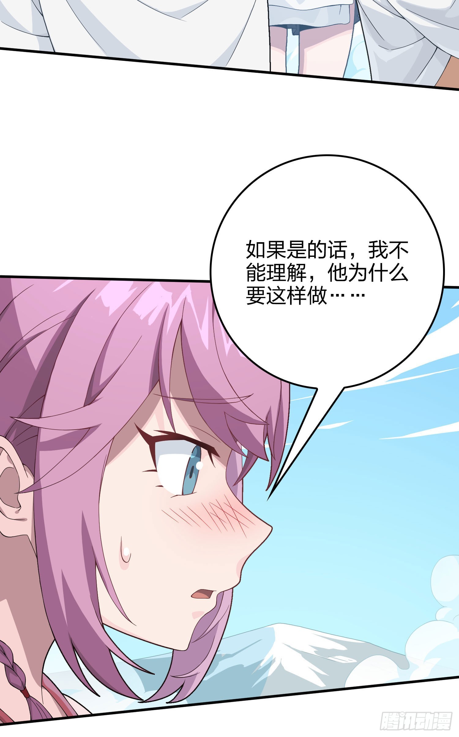 121话.混乱的前夜（一）81