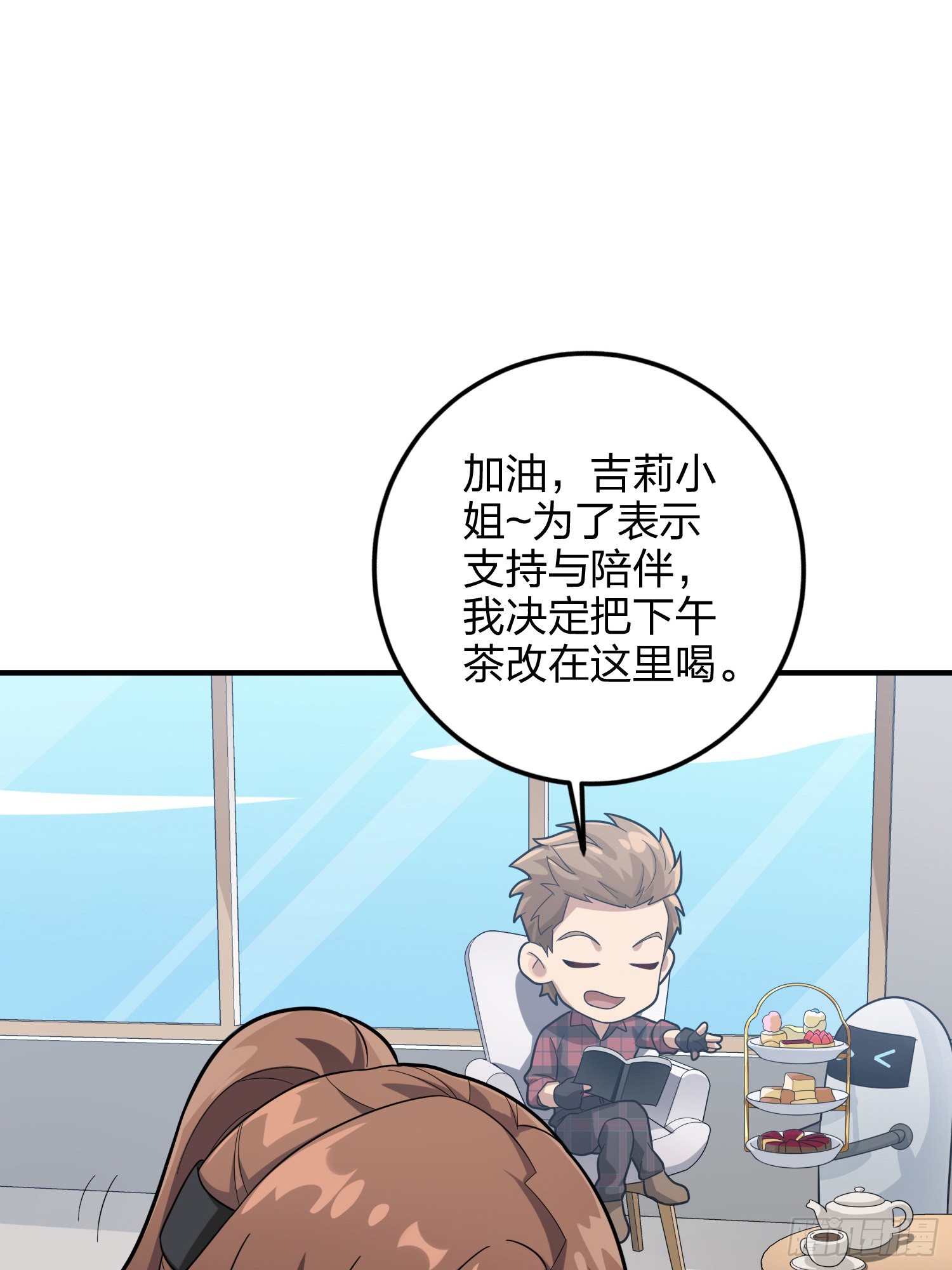 110话.自己人125