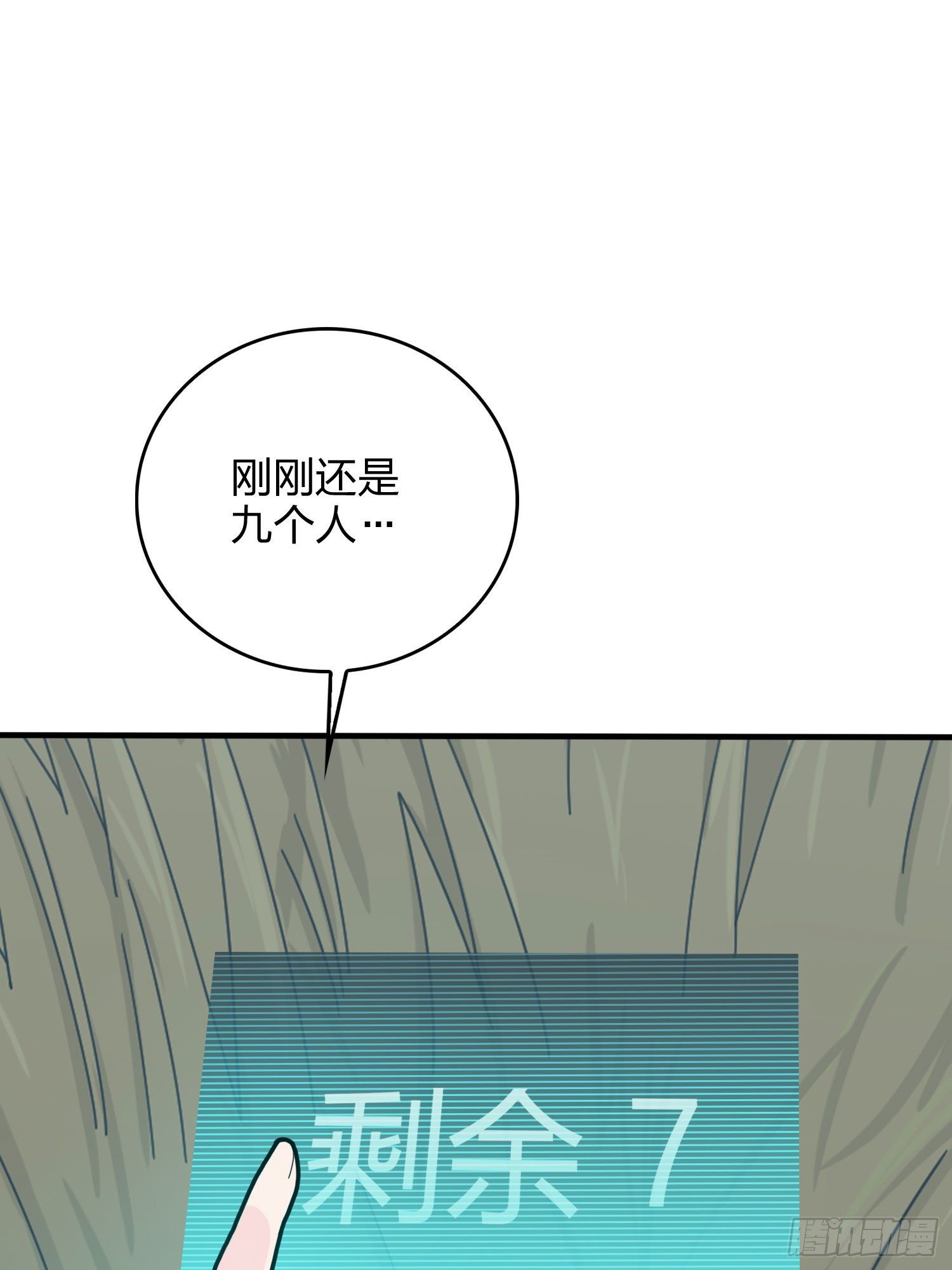 46话.绝地反击140