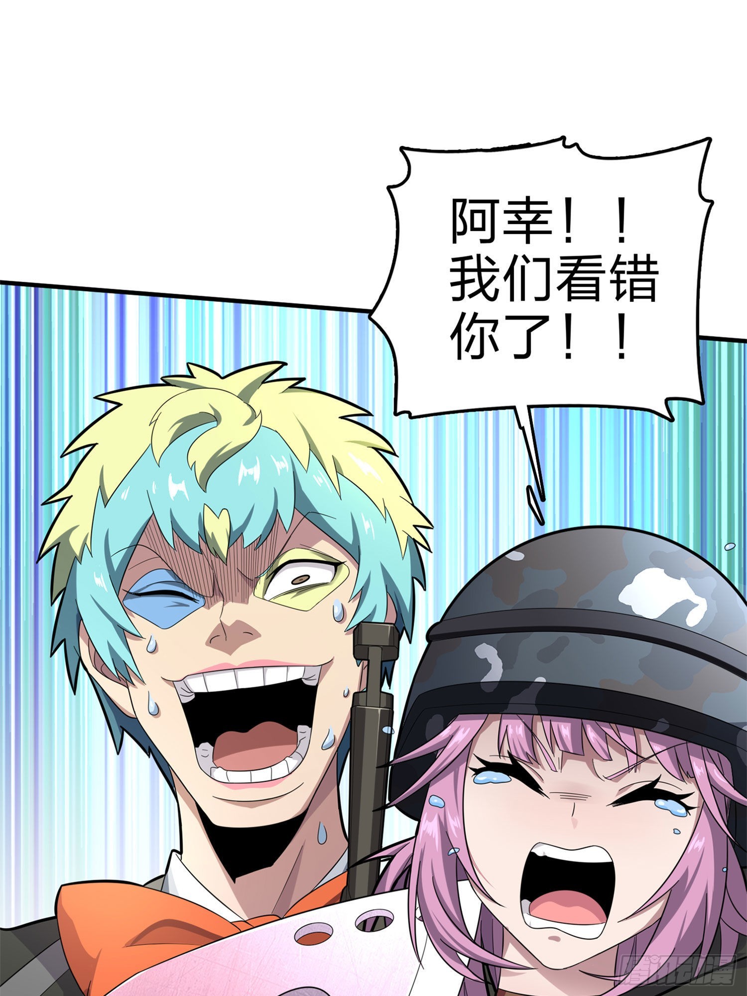 107话.双簧49
