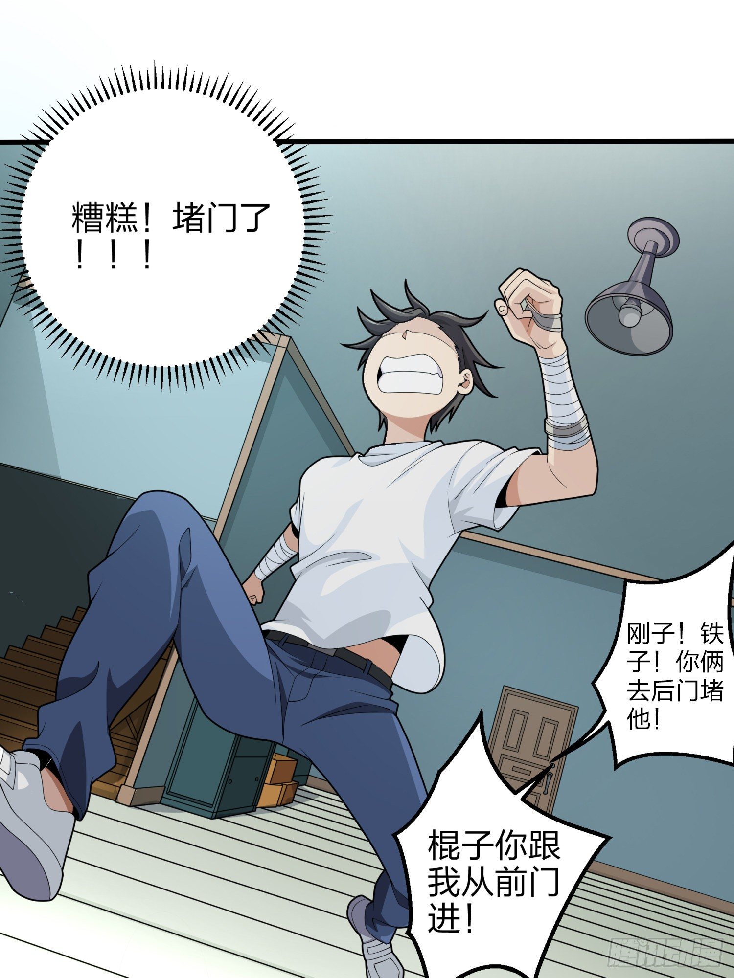 9话.死里逃生123