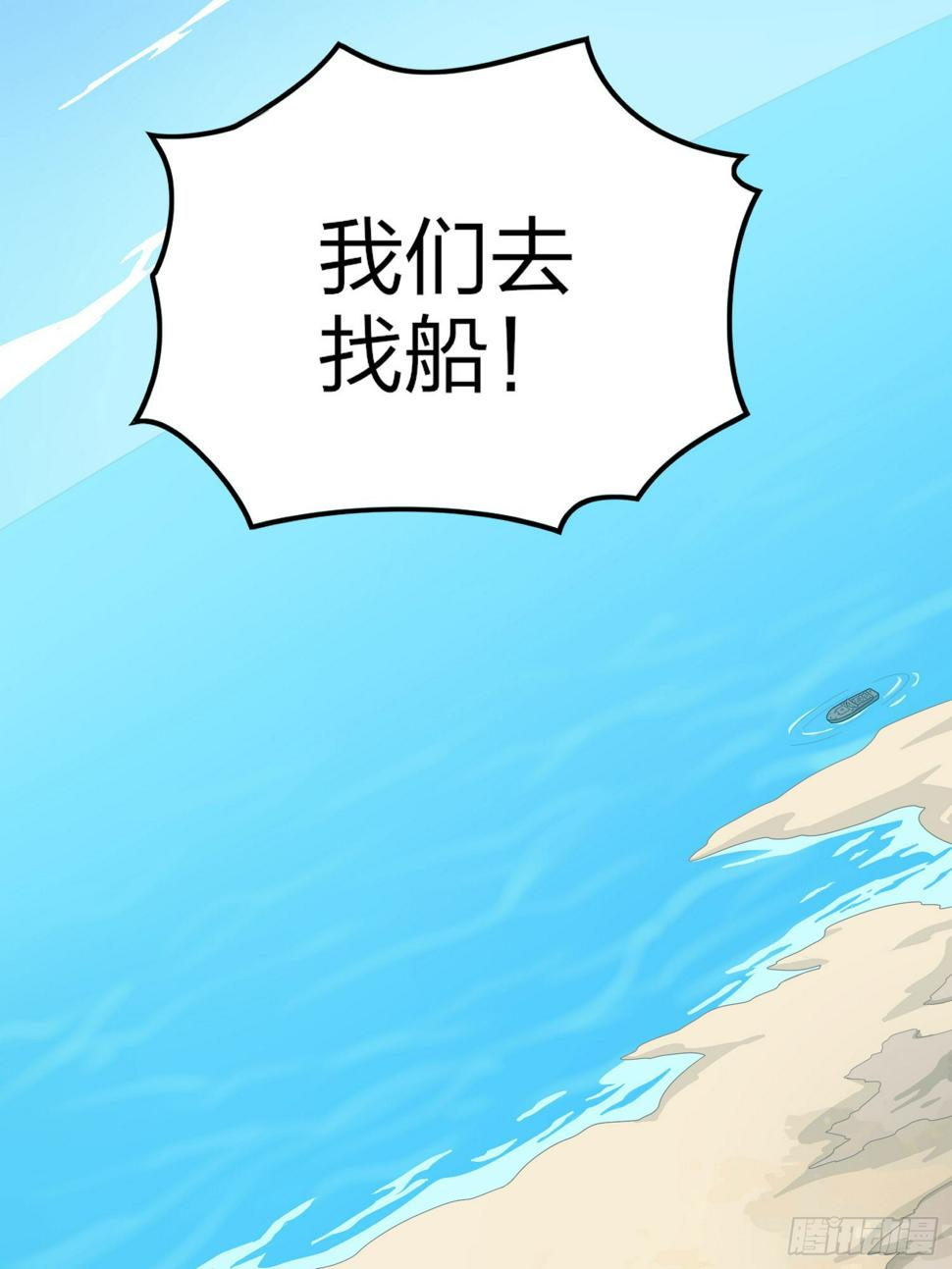 125话.以命相搏107