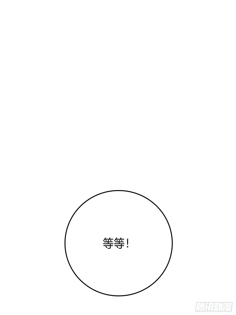 10话.草丛成精51