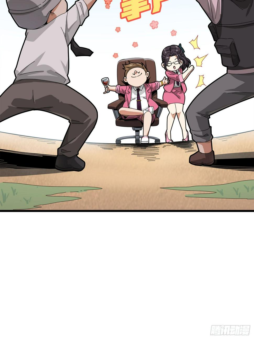 12话.终于会合28