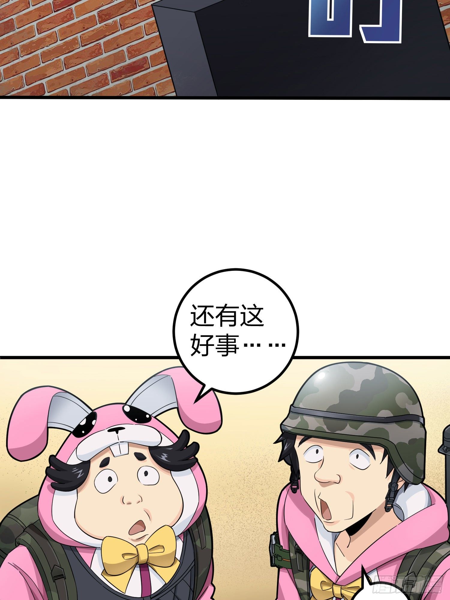 68话.特种作战（二）17