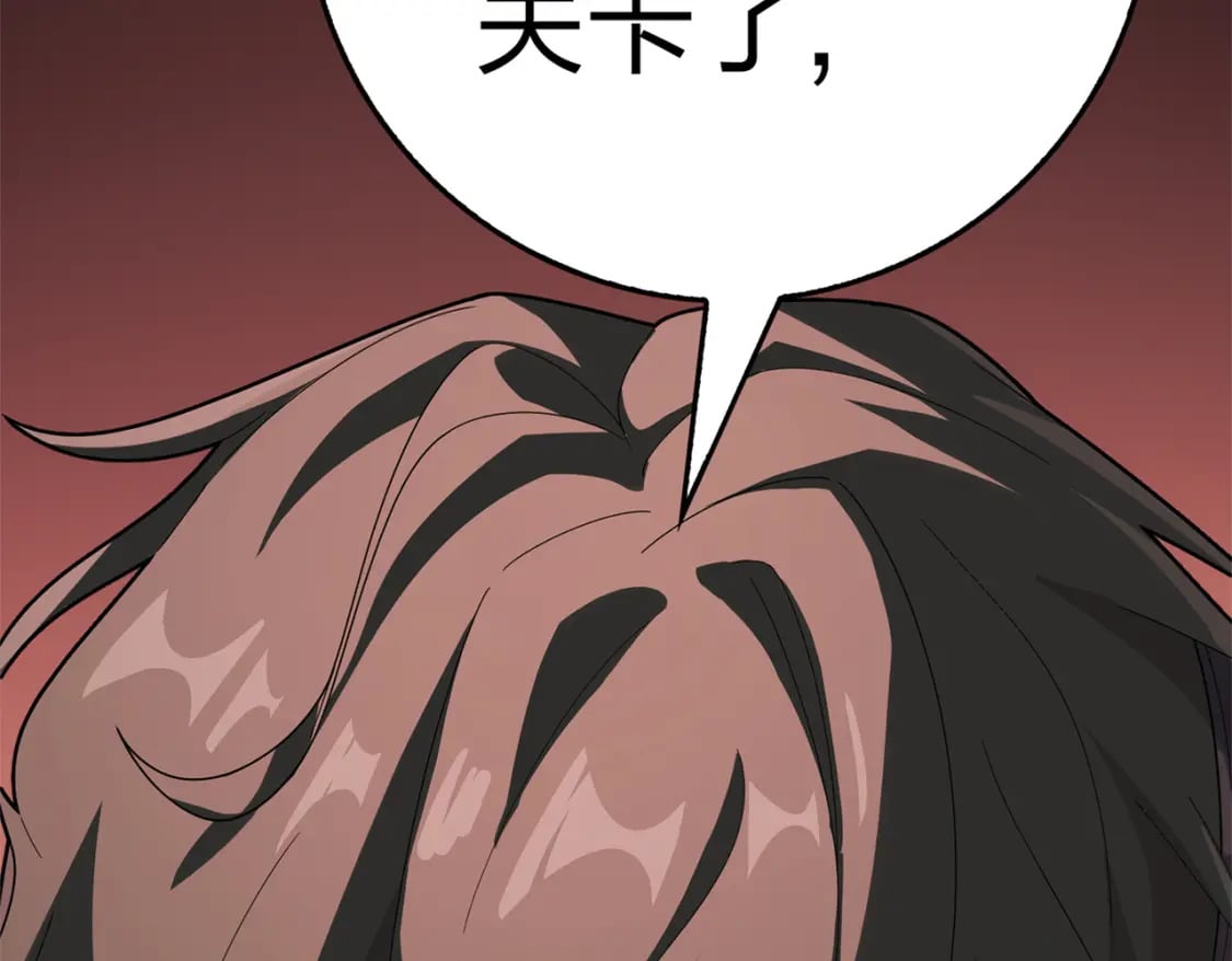 冒险篇23话 驶向地狱207