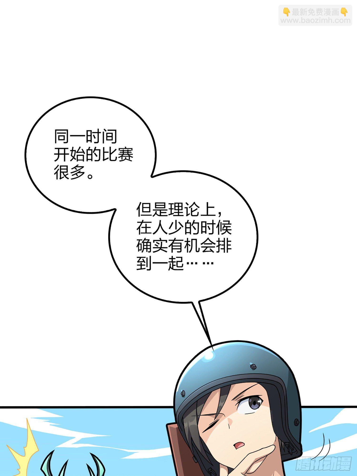 73话.兄弟难当81