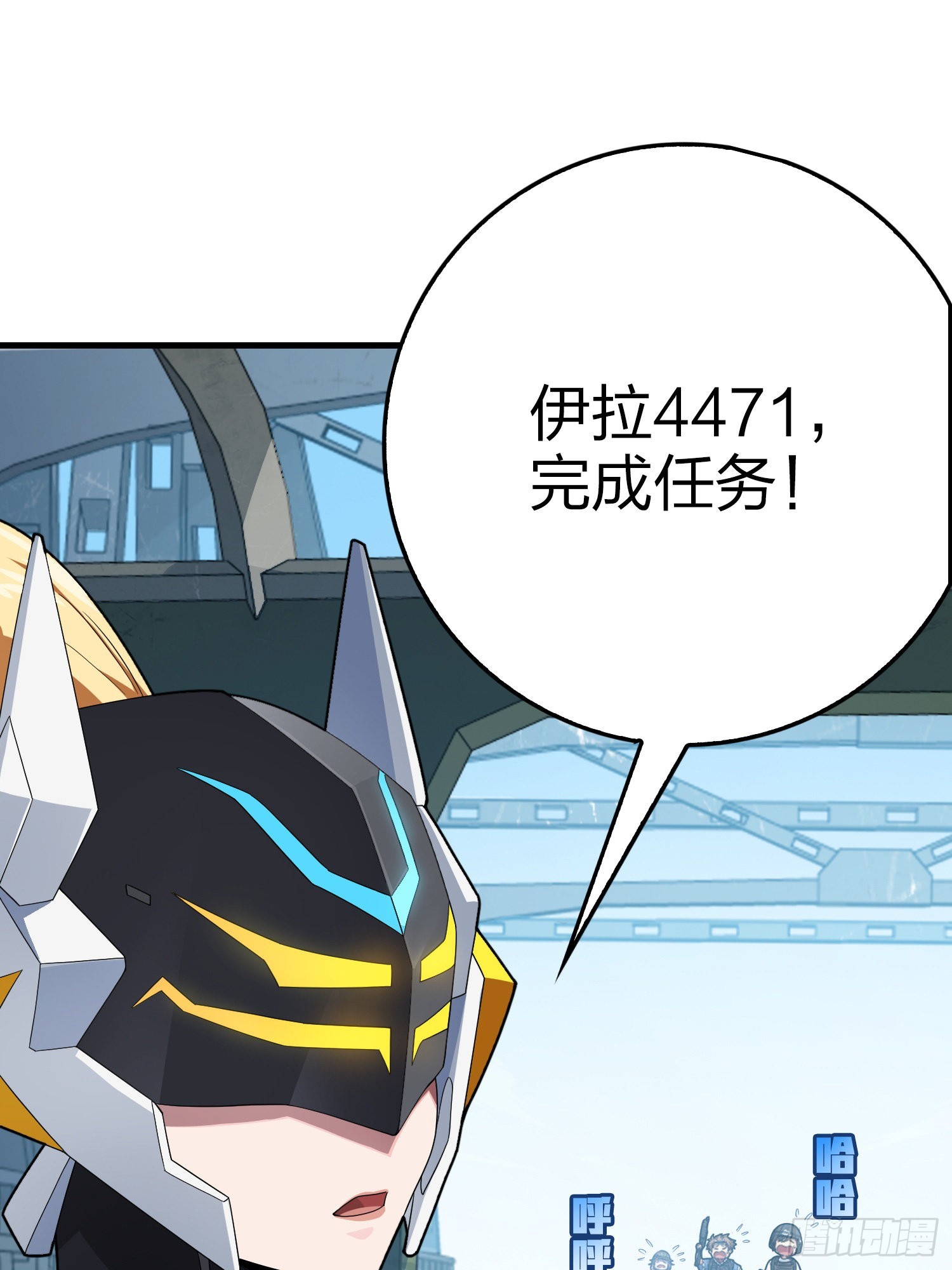 111话.冲分49