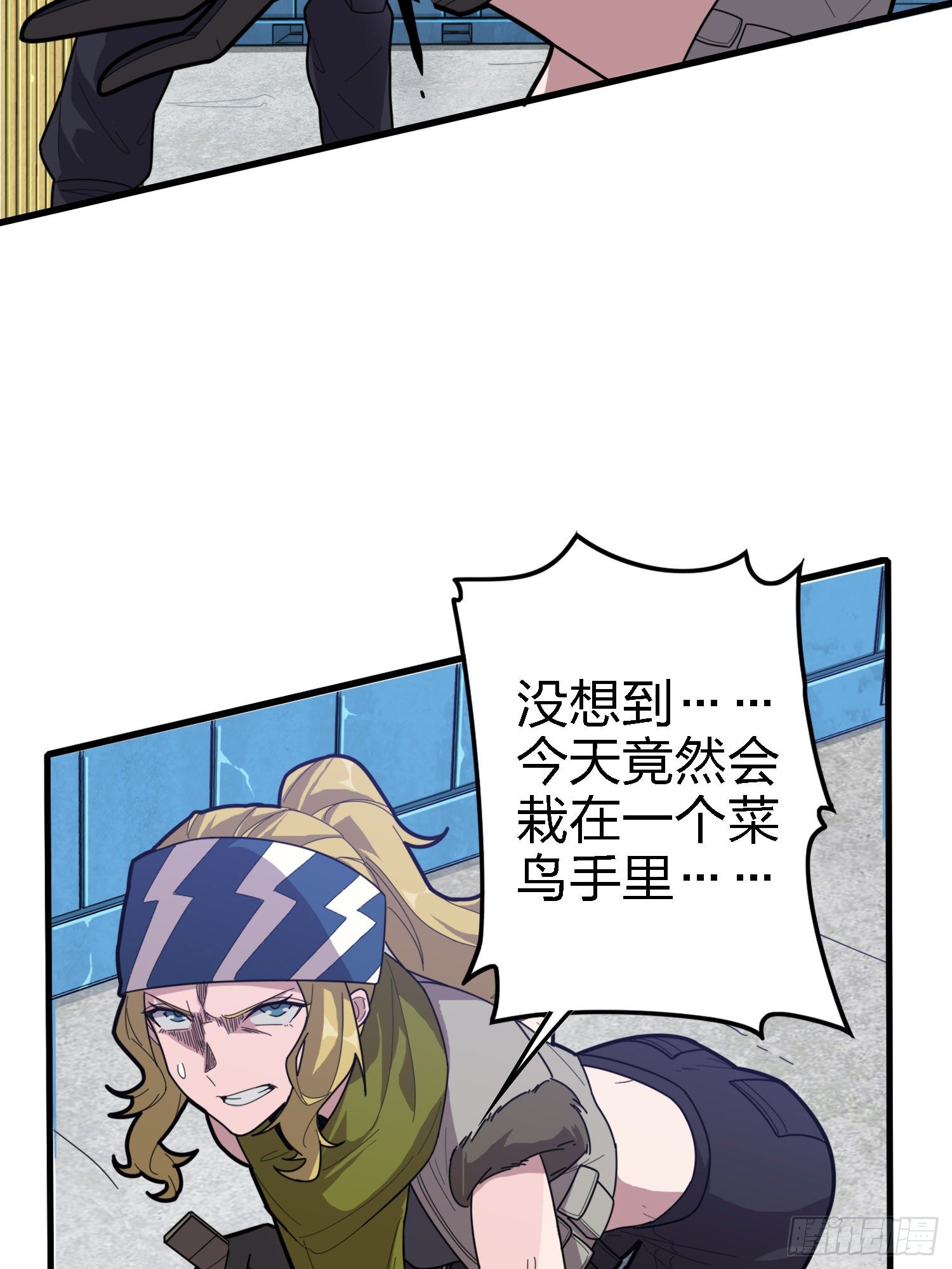 33话.独立（二）44