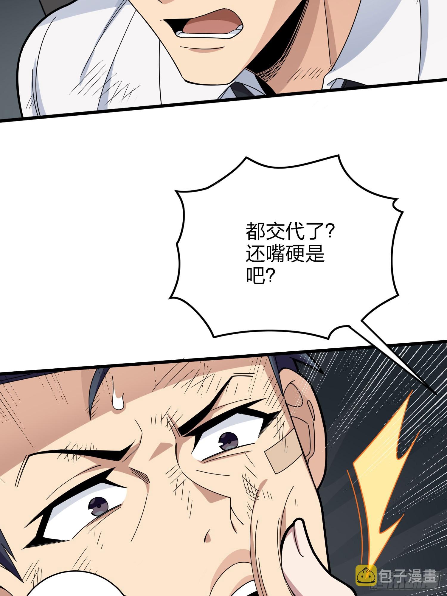 122话.混乱的前夜（二）7