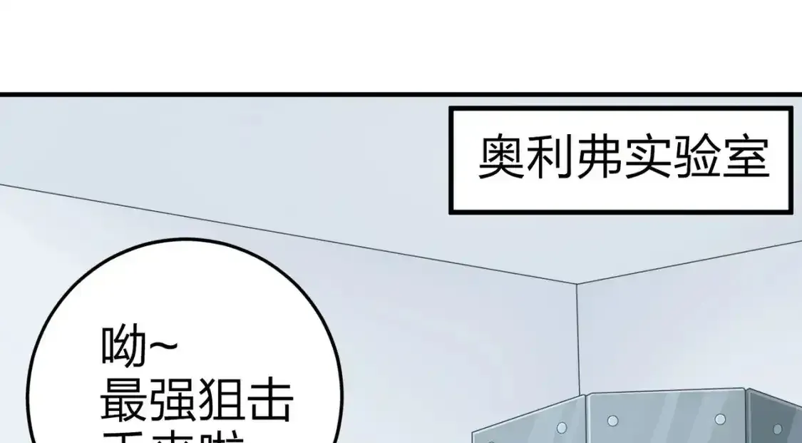 冒险篇03话 全面反击223