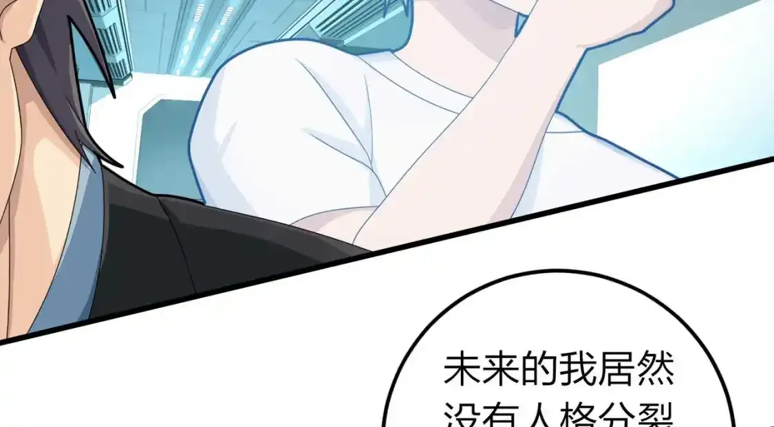 冒险篇03话 全面反击76