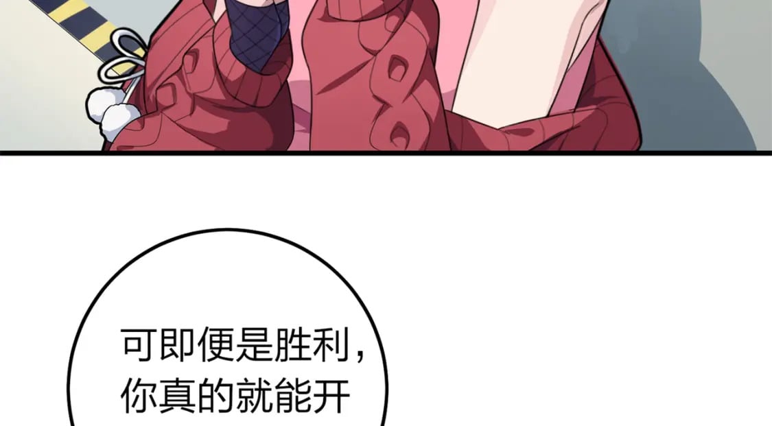 冒险篇09话 恐惧之上（二）62
