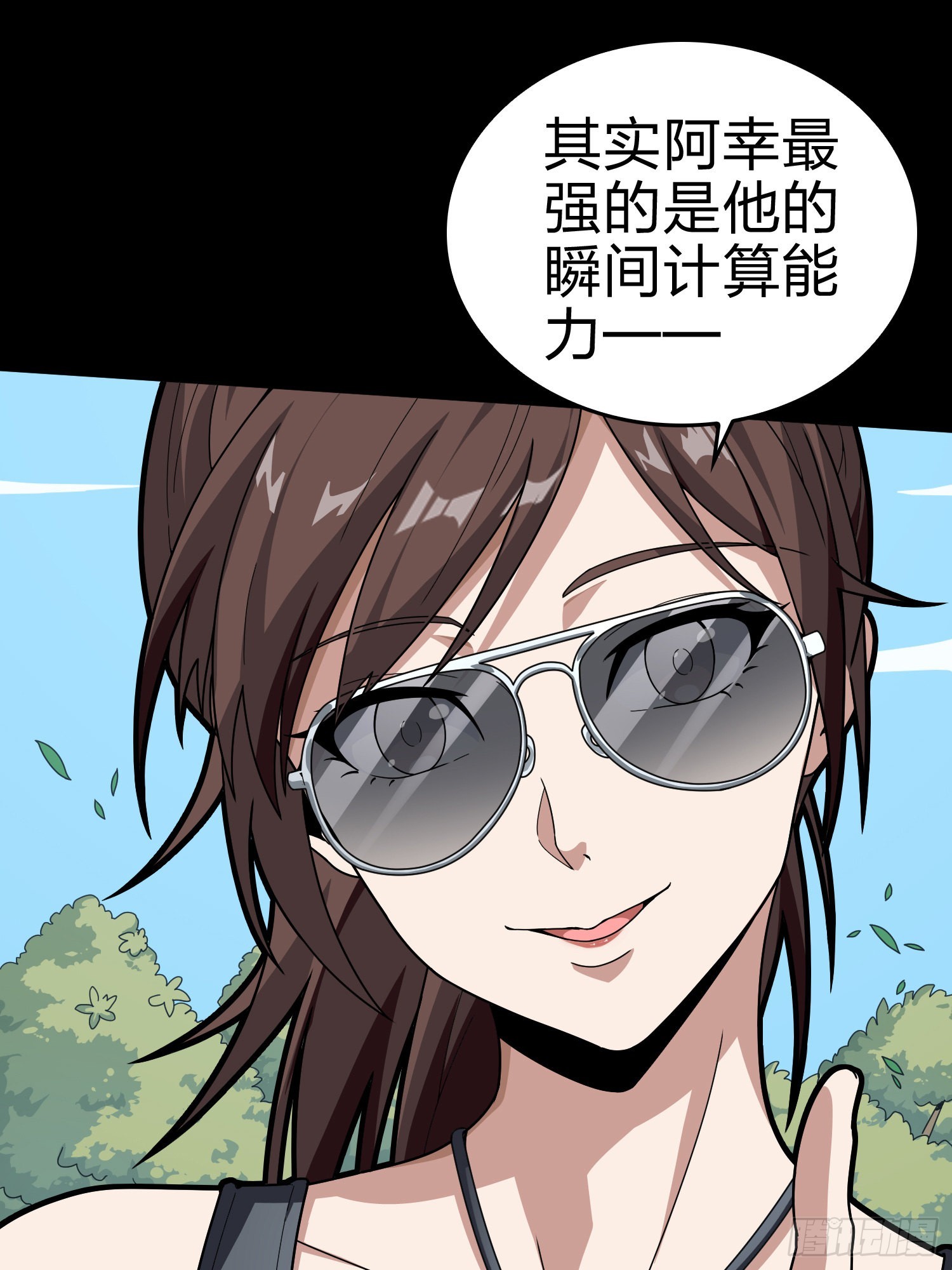 100话.强者命薄21
