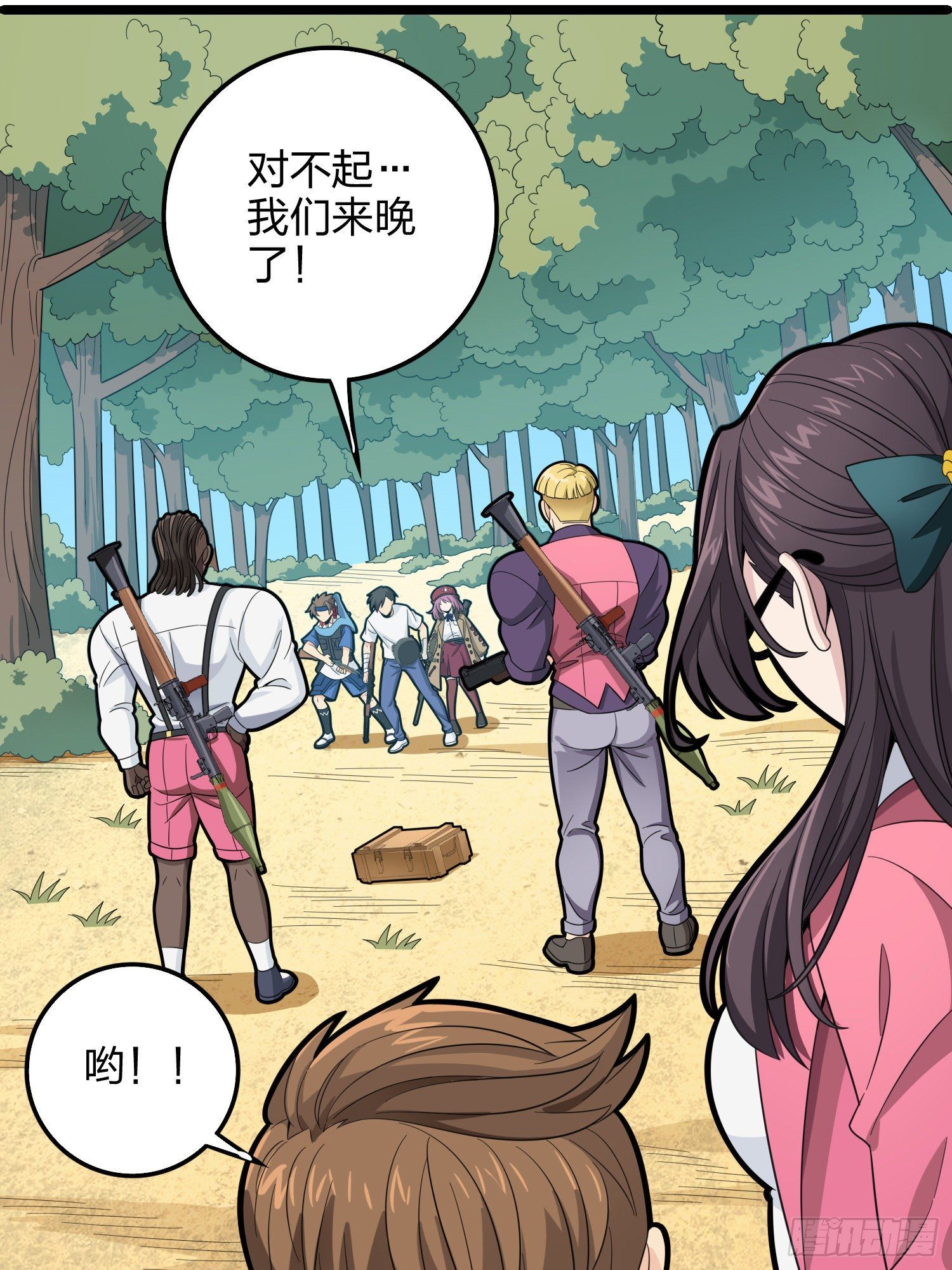 34话.火力对决72