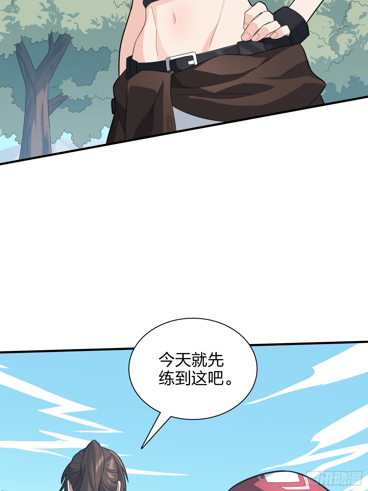 90话.缝补29