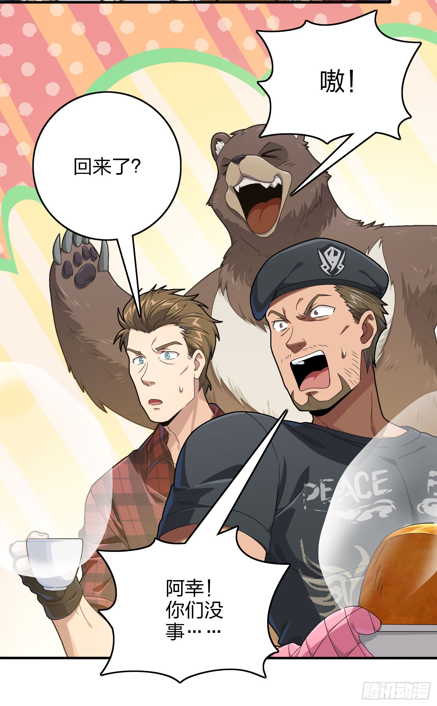 119话.雨前宁静12