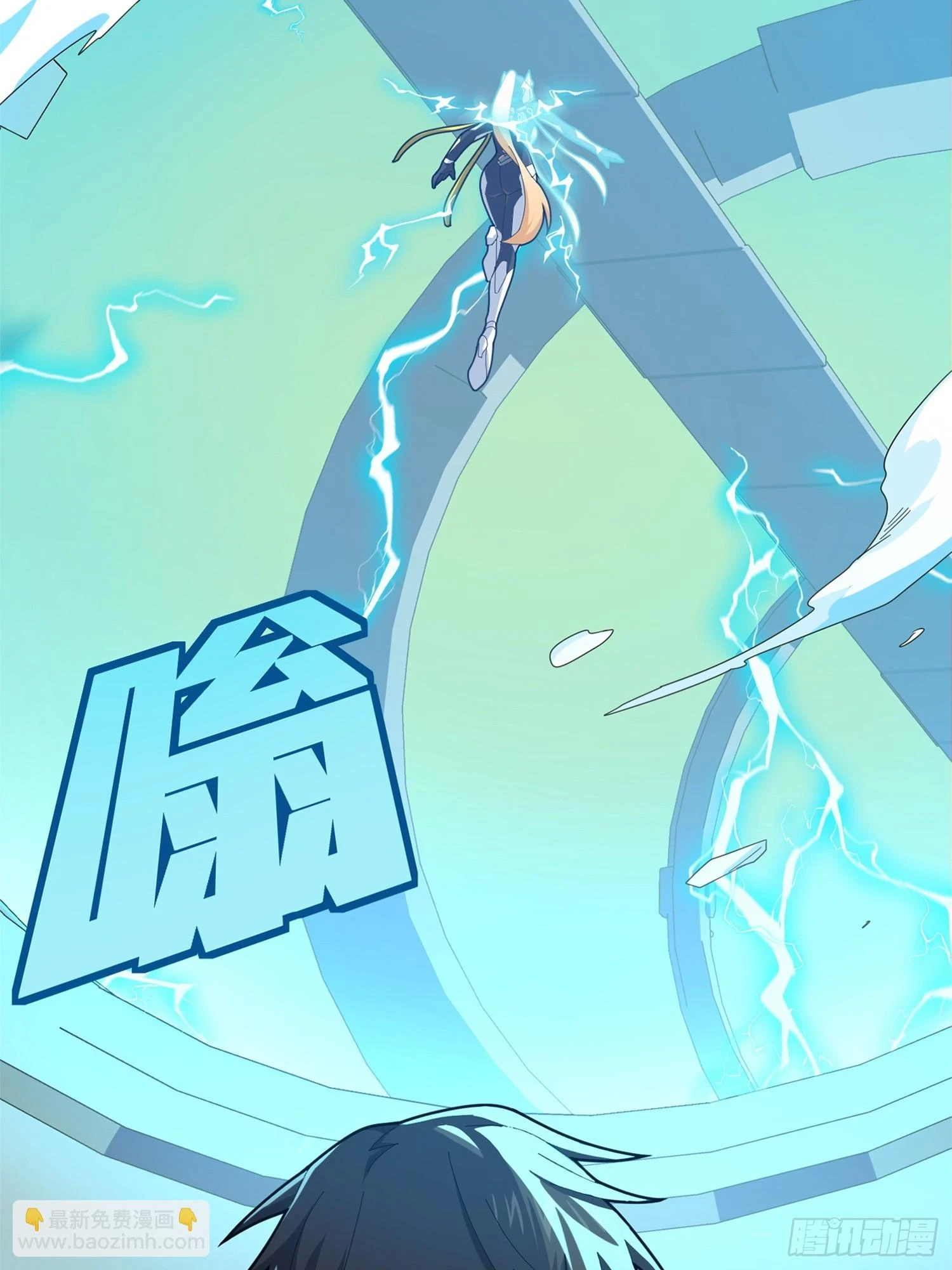 冒险篇05话 孤注一掷46