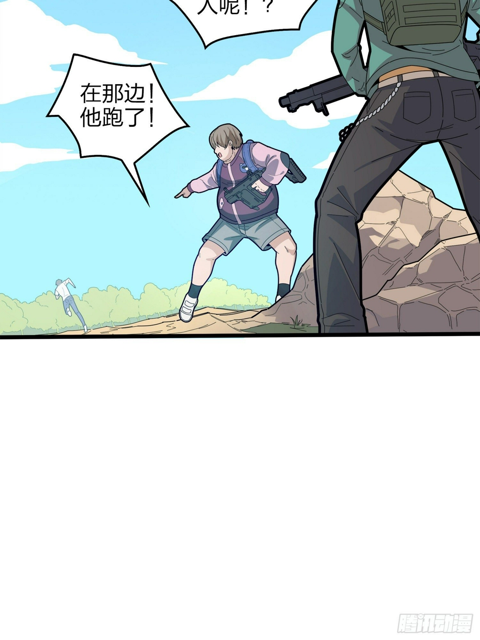 5话.队友难求50