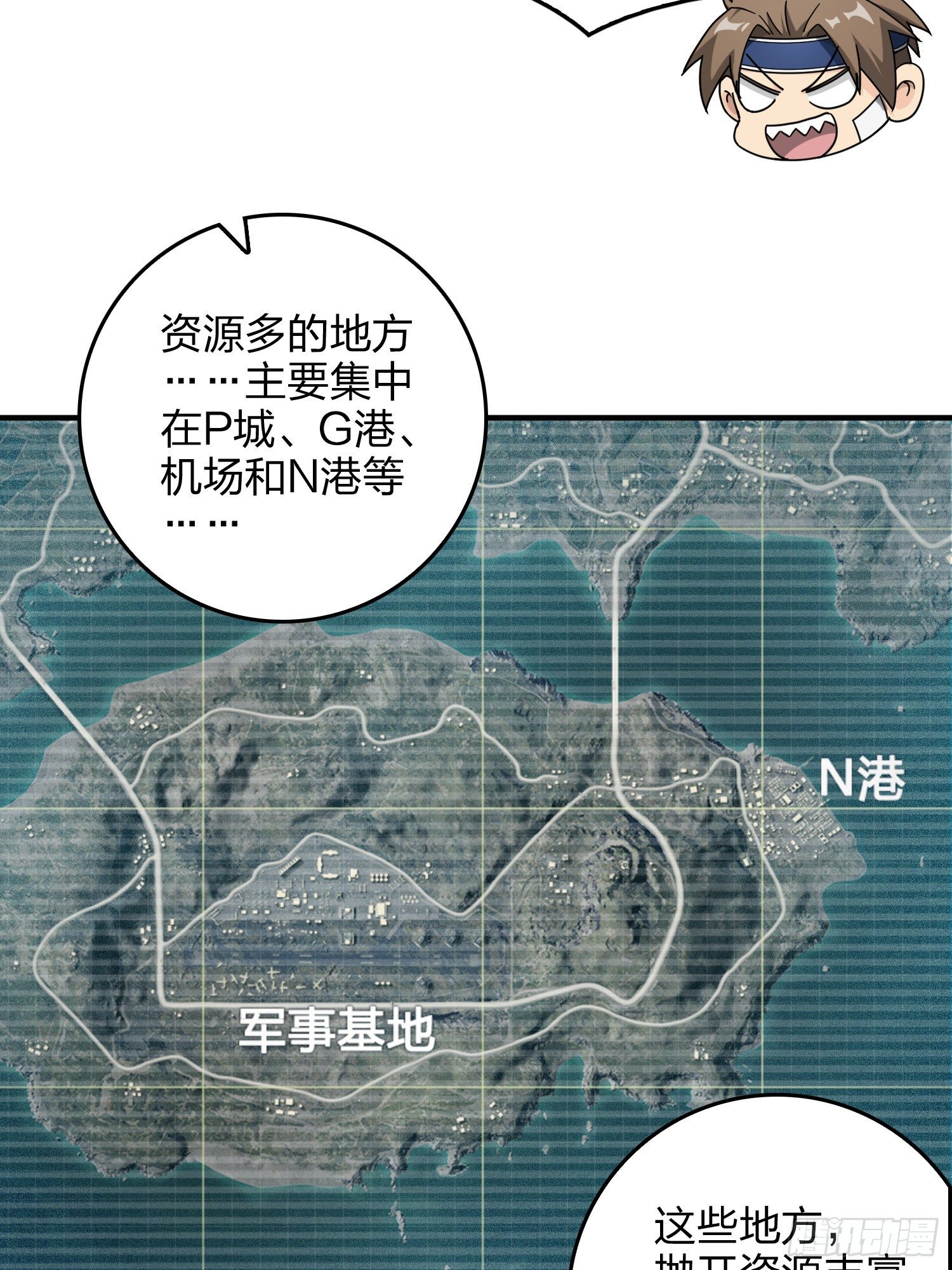 41话.星钻的蔑视53