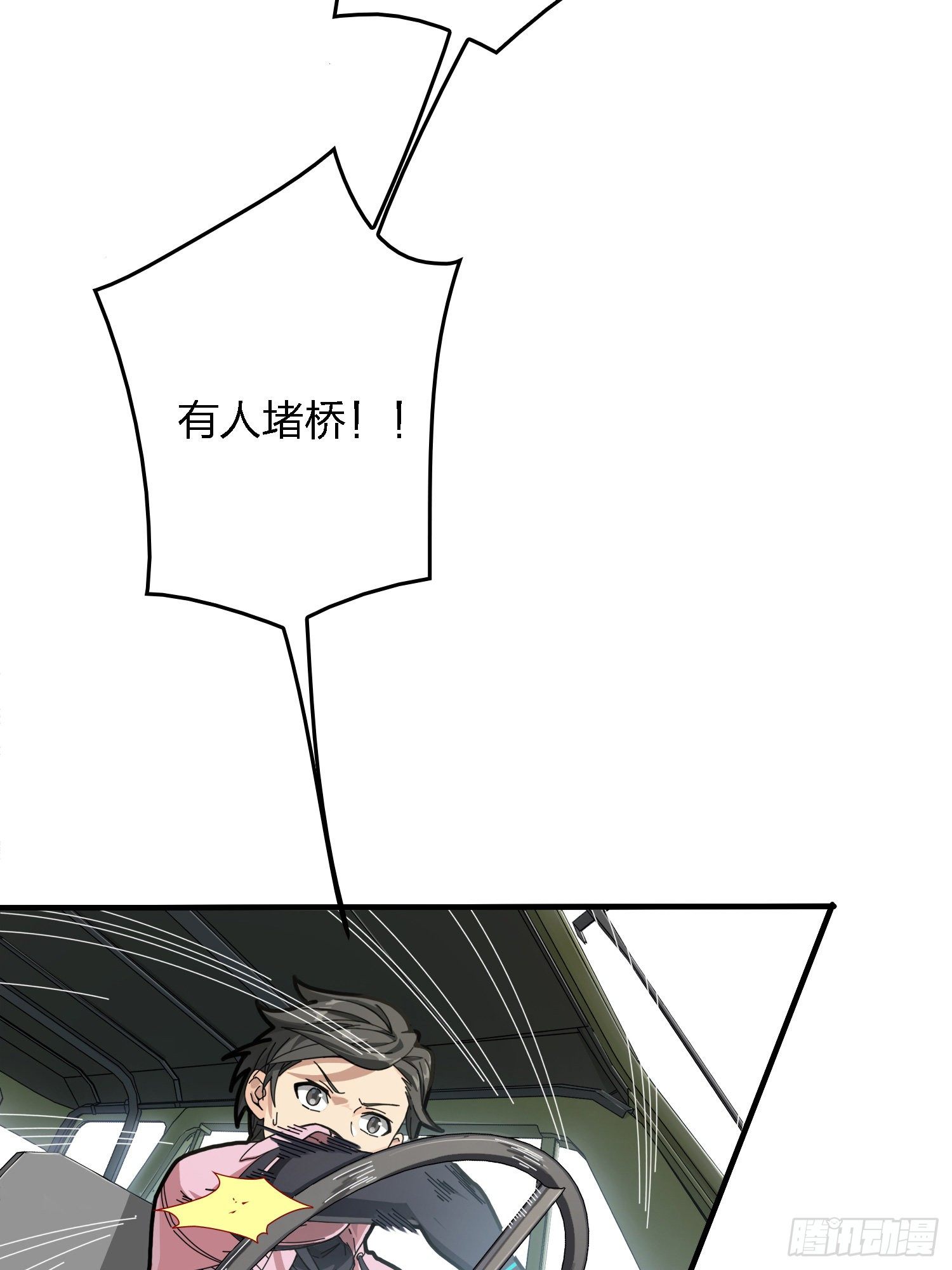 27话.狂野92