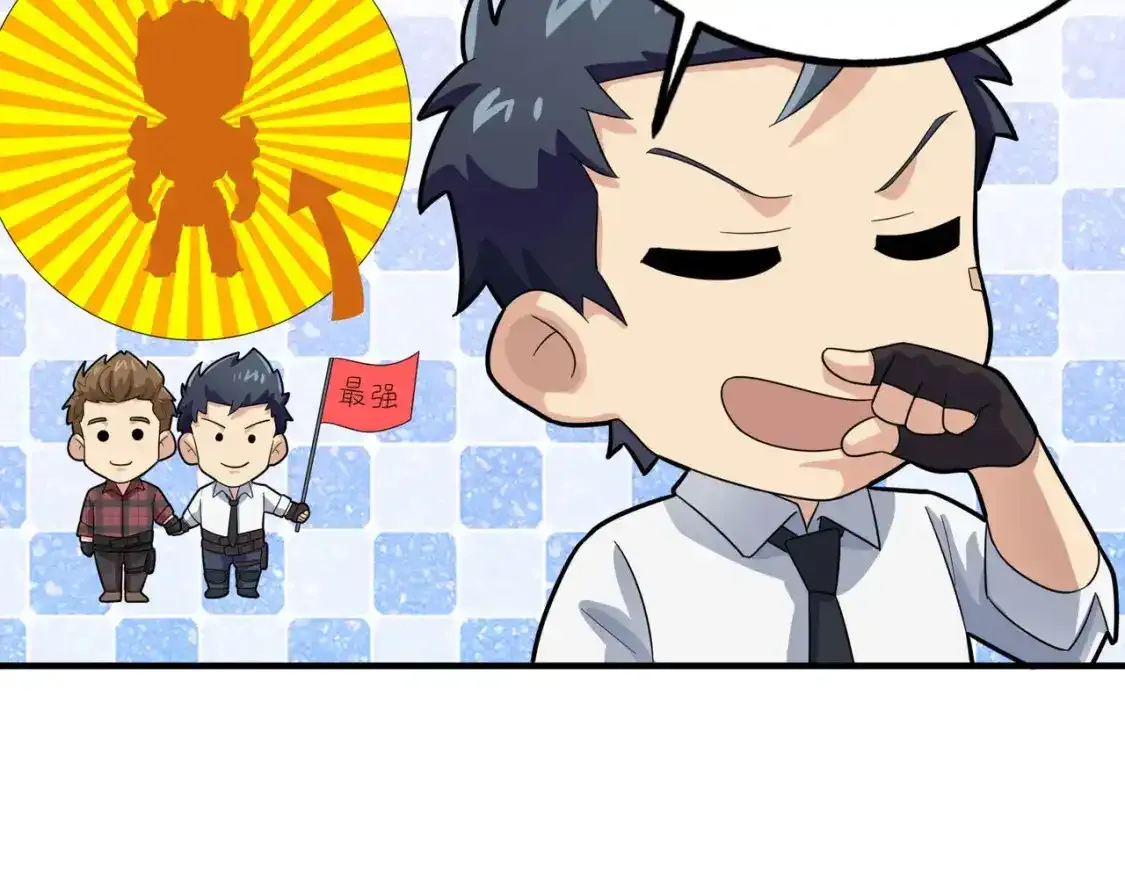 冒险篇03话 全面反击232