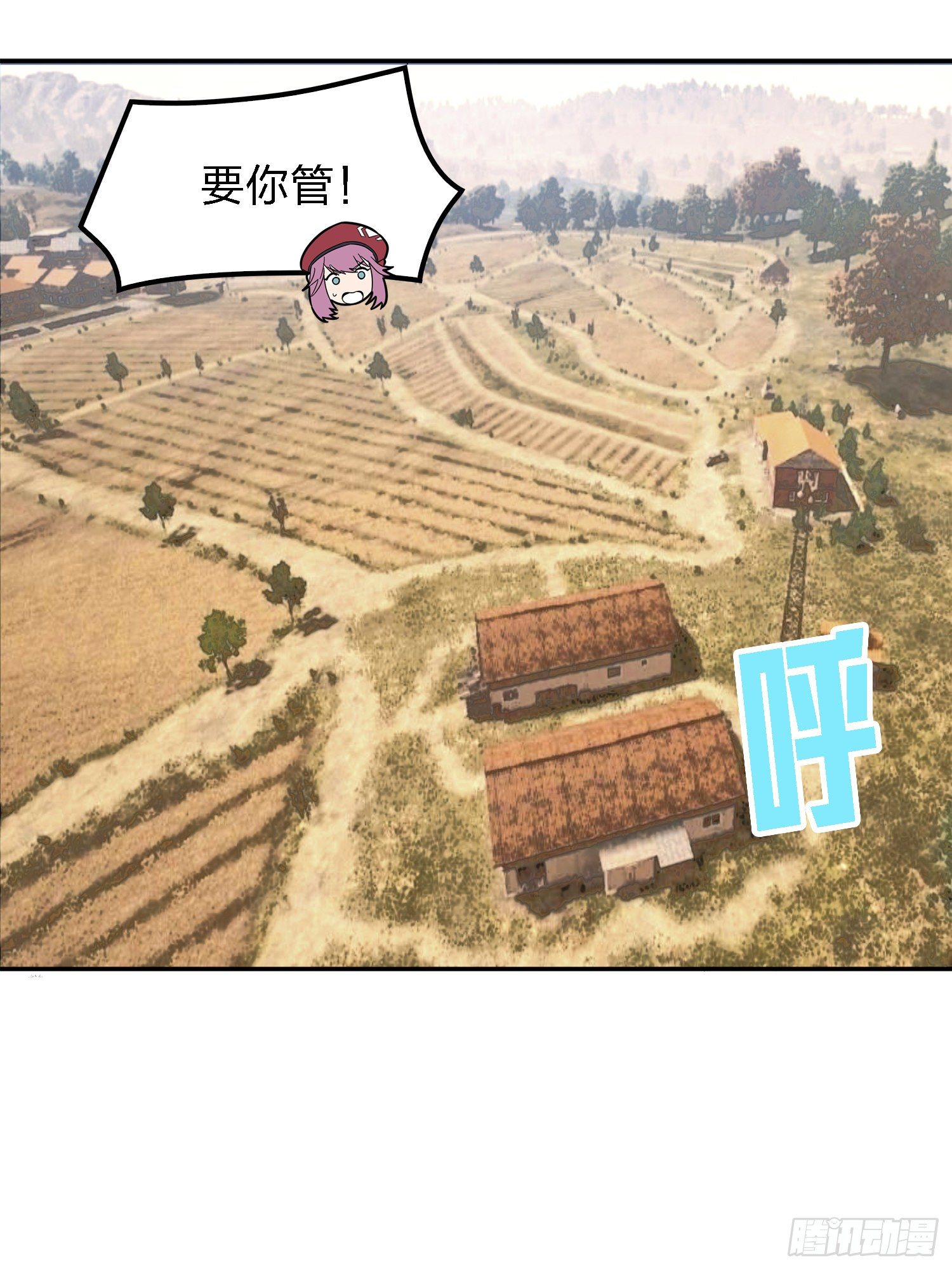 19话.我的第一次96