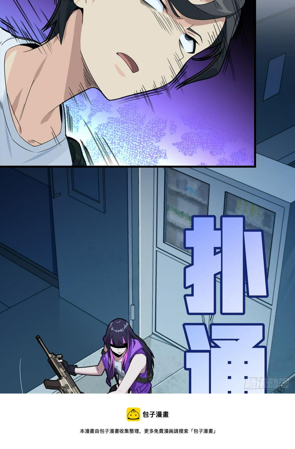 83话.救星96