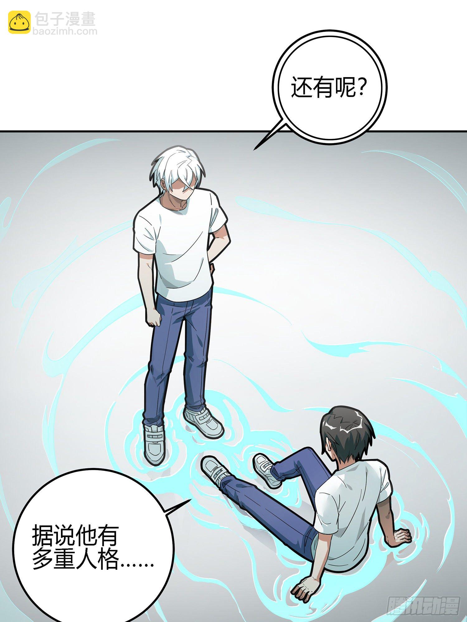 17话.我与我17