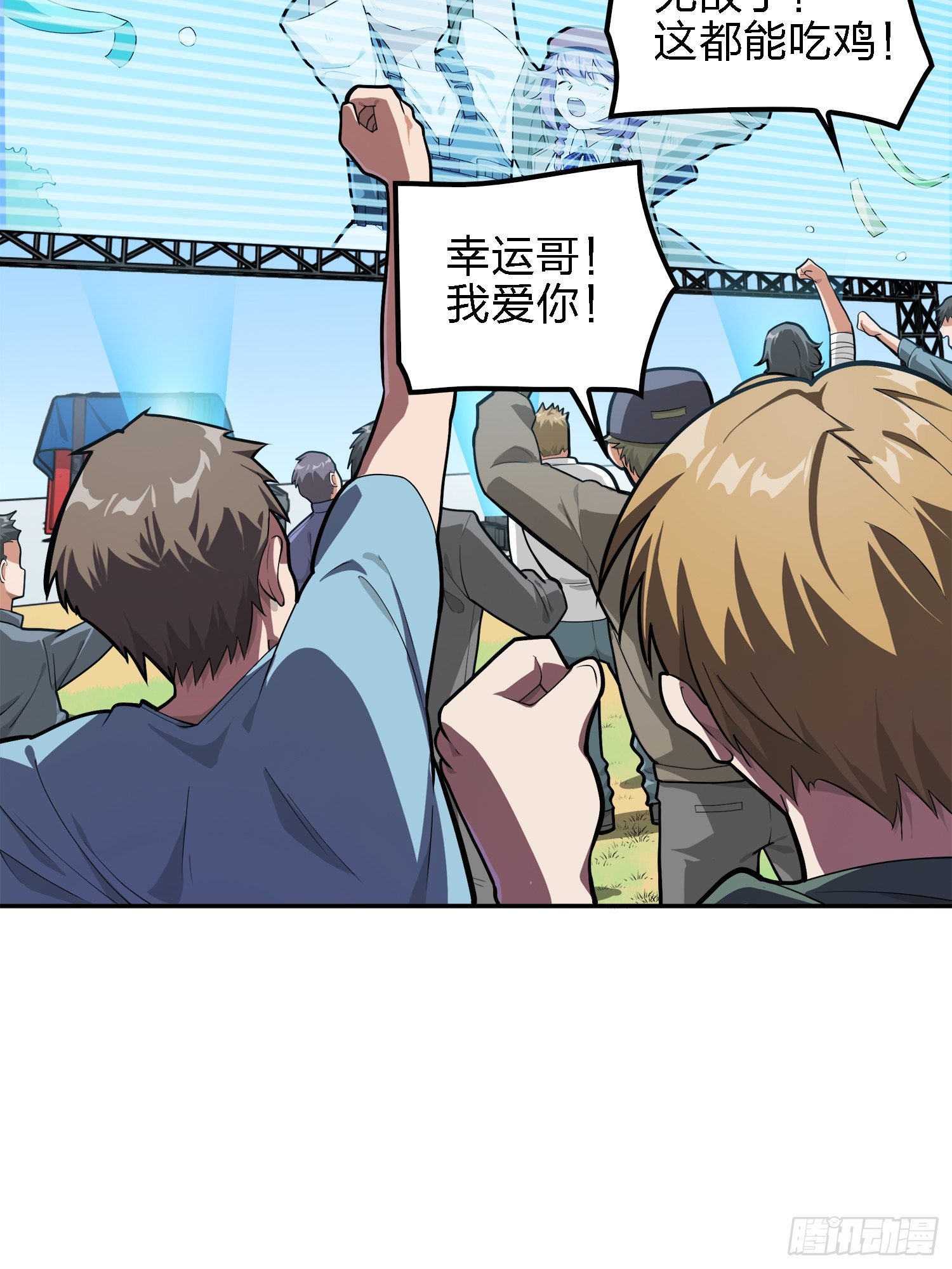 19话.我的第一次90