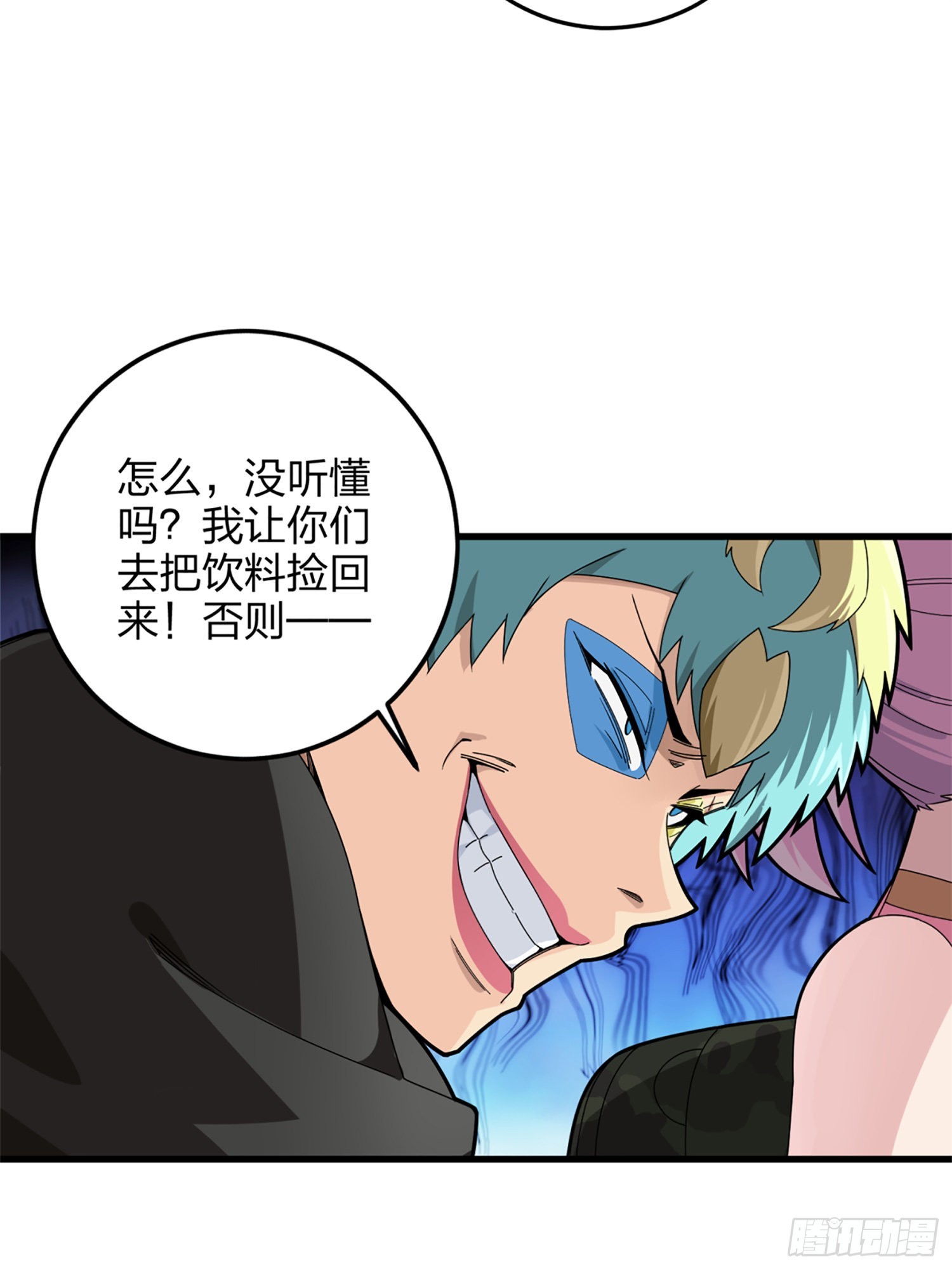 106话.一起玩游戏（二）17