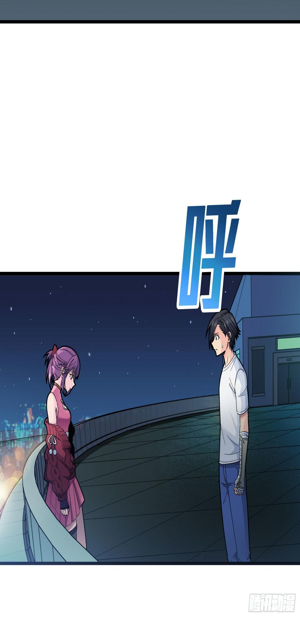 95话.悬崖深处的人20