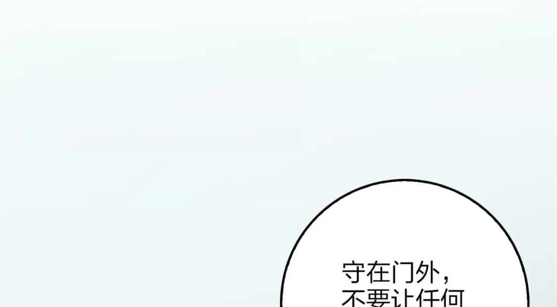 冒险篇10话 邪恶交易（一）85