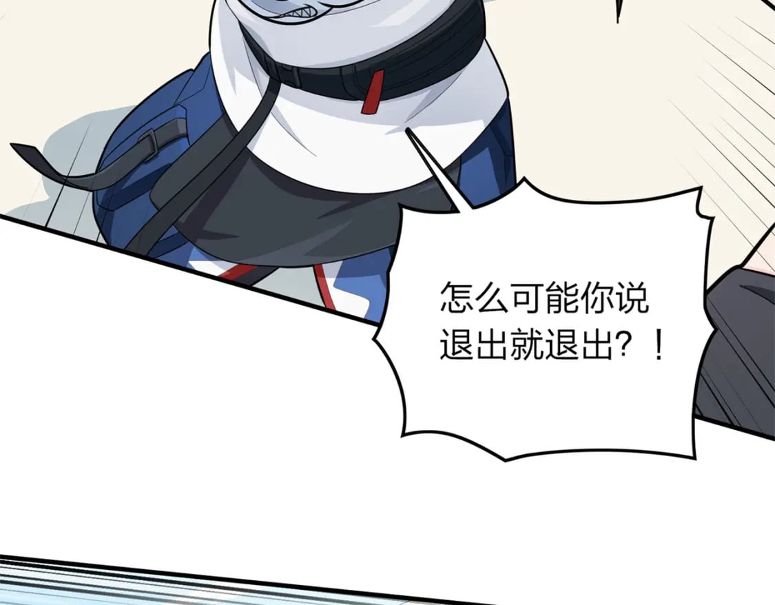 冒险篇09话 恐惧之上（二）11