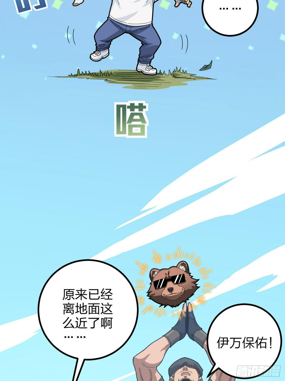 97话.圈中圈（一）86