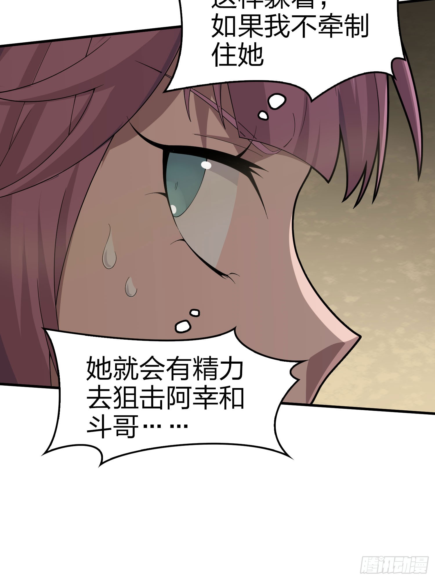 118话.欲加之罪57