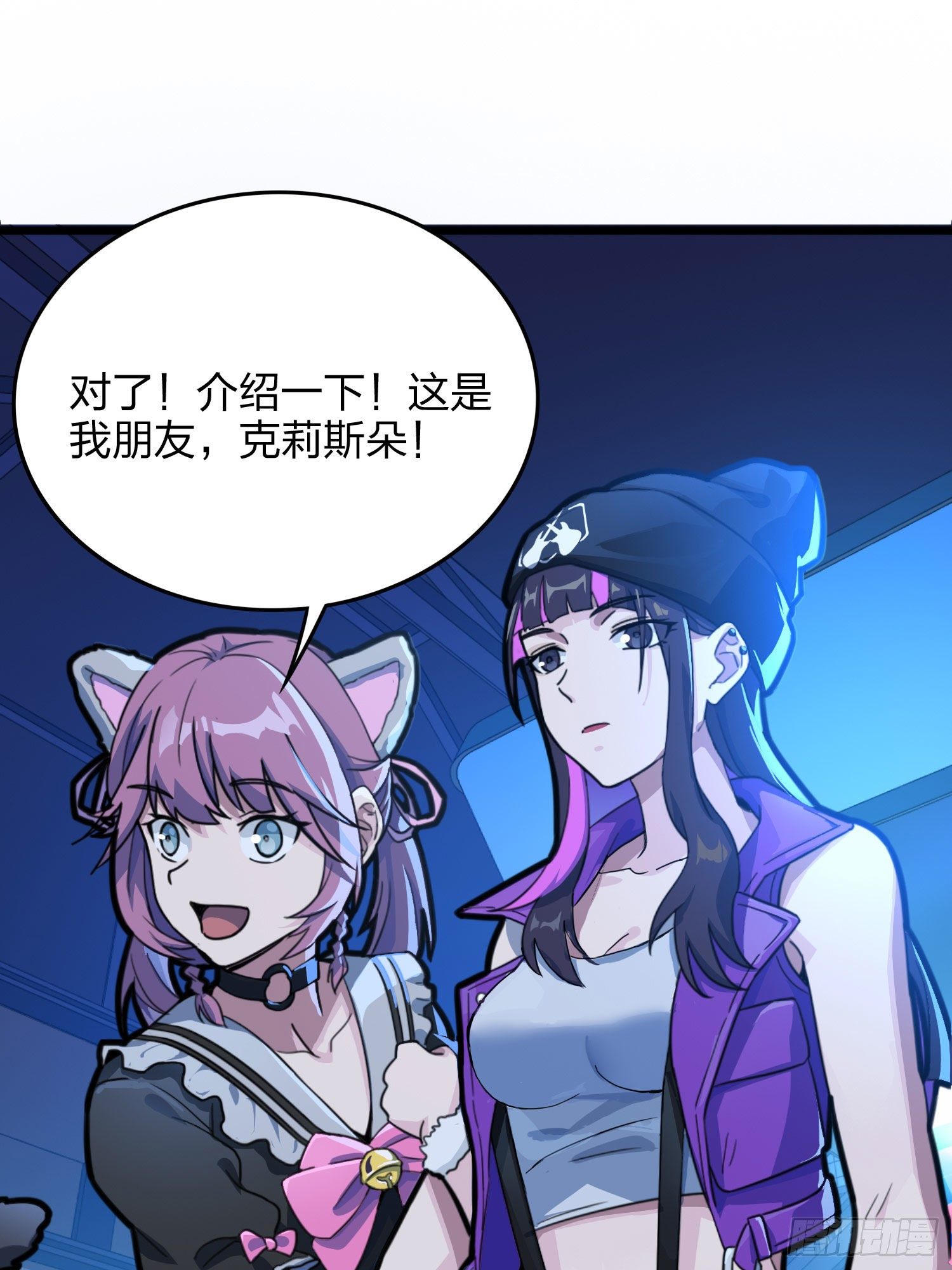 53话.美女之战81